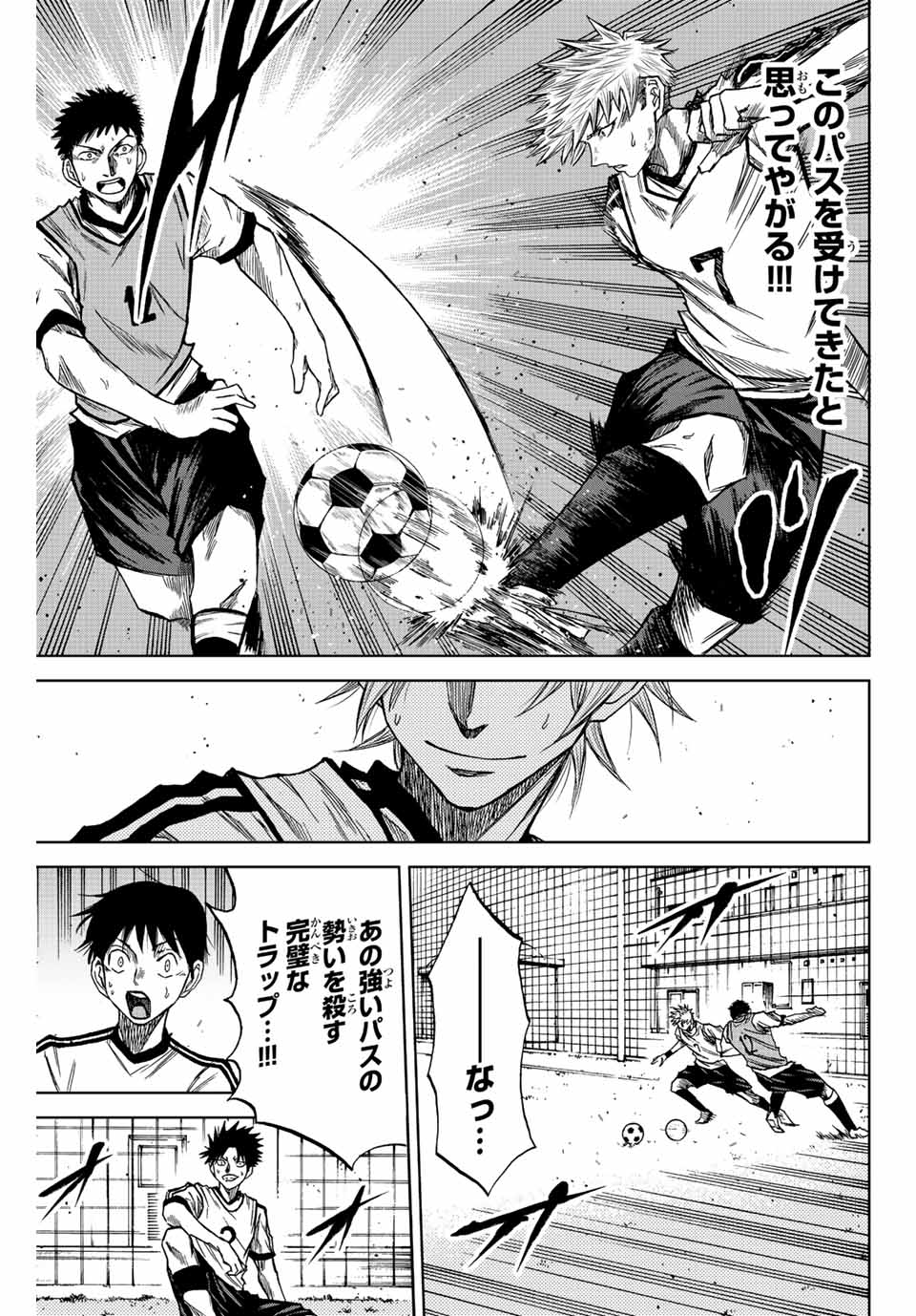 AOKU SOMERO - raw - Chapter 13 - https://jpdd.ccdd.to/JPDD/aokusomero/188657/xj52wh1cg4d.jpg