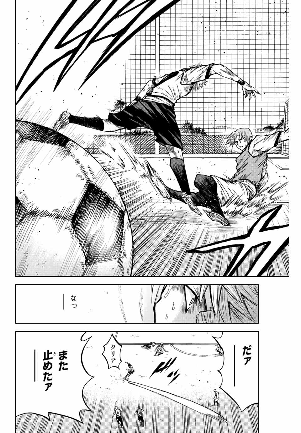 AOKU SOMERO - raw - Chapter 14 - https://jpdd.ccdd.to/JPDD/aokusomero/189265/jdpb12jirh3.jpg