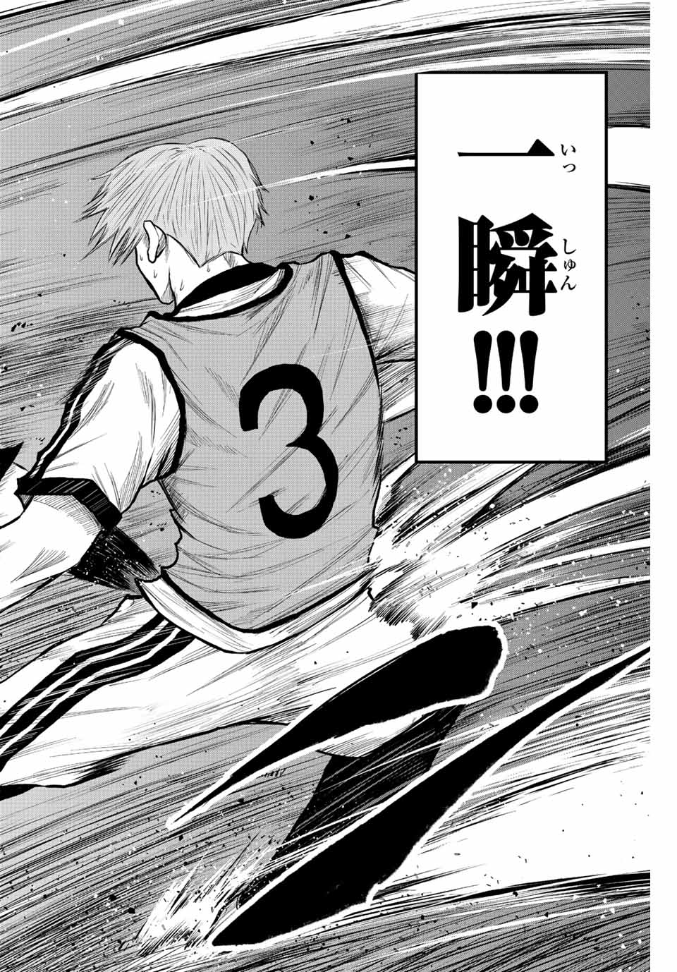 AOKU SOMERO - raw - Chapter 14 - https://jpdd.ccdd.to/JPDD/aokusomero/189265/nzkecd3vaou.jpg