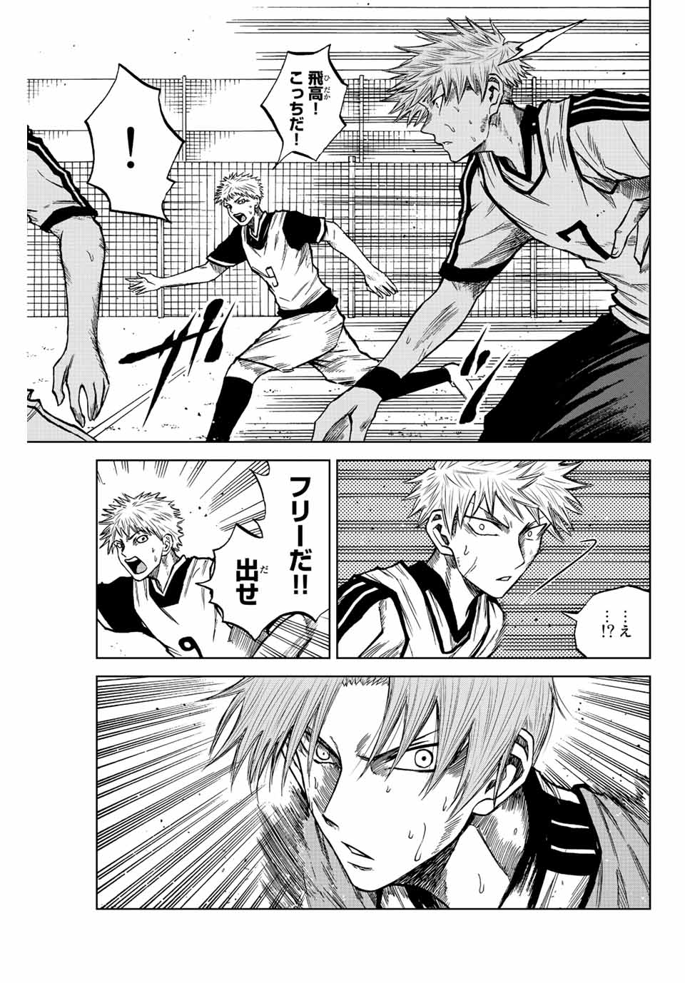 AOKU SOMERO - raw - Chapter 14 - https://jpdd.ccdd.to/JPDD/aokusomero/189265/rwealgepils.jpg