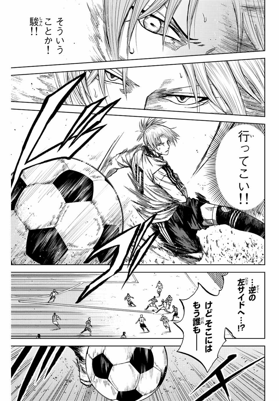 AOKU SOMERO - raw - Chapter 14 - https://jpdd.ccdd.to/JPDD/aokusomero/189265/wyqwyi2zktk.jpg
