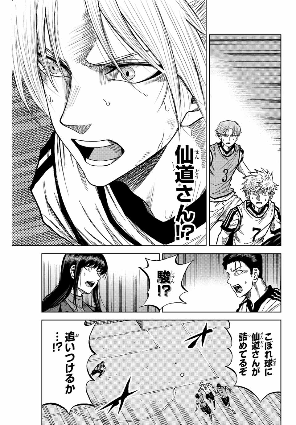 AOKU SOMERO - raw - Chapter 15 - https://jpdd.ccdd.to/JPDD/aokusomero/189829/0hbfljqlplf.jpg