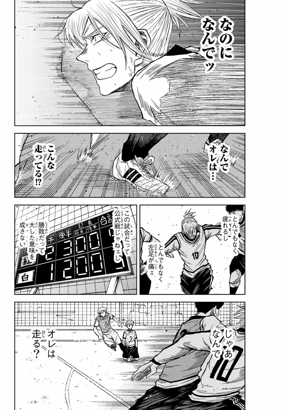 AOKU SOMERO - raw - Chapter 15 - https://jpdd.ccdd.to/JPDD/aokusomero/189829/afuh4nkqyyu.jpg