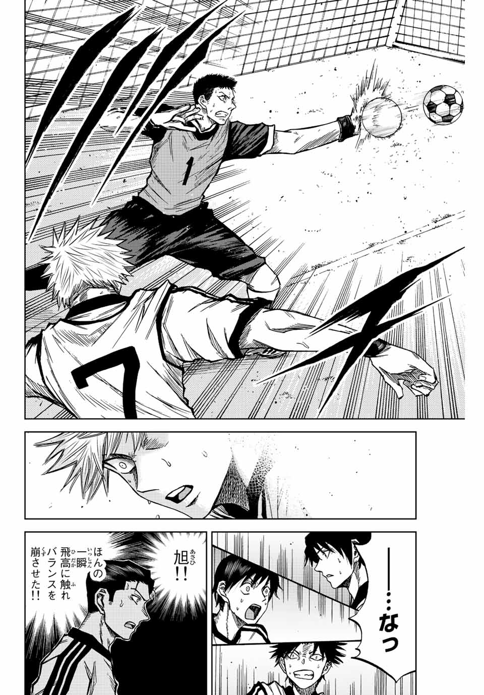 AOKU SOMERO - raw - Chapter 15 - https://jpdd.ccdd.to/JPDD/aokusomero/189829/efizg1vzovy.jpg