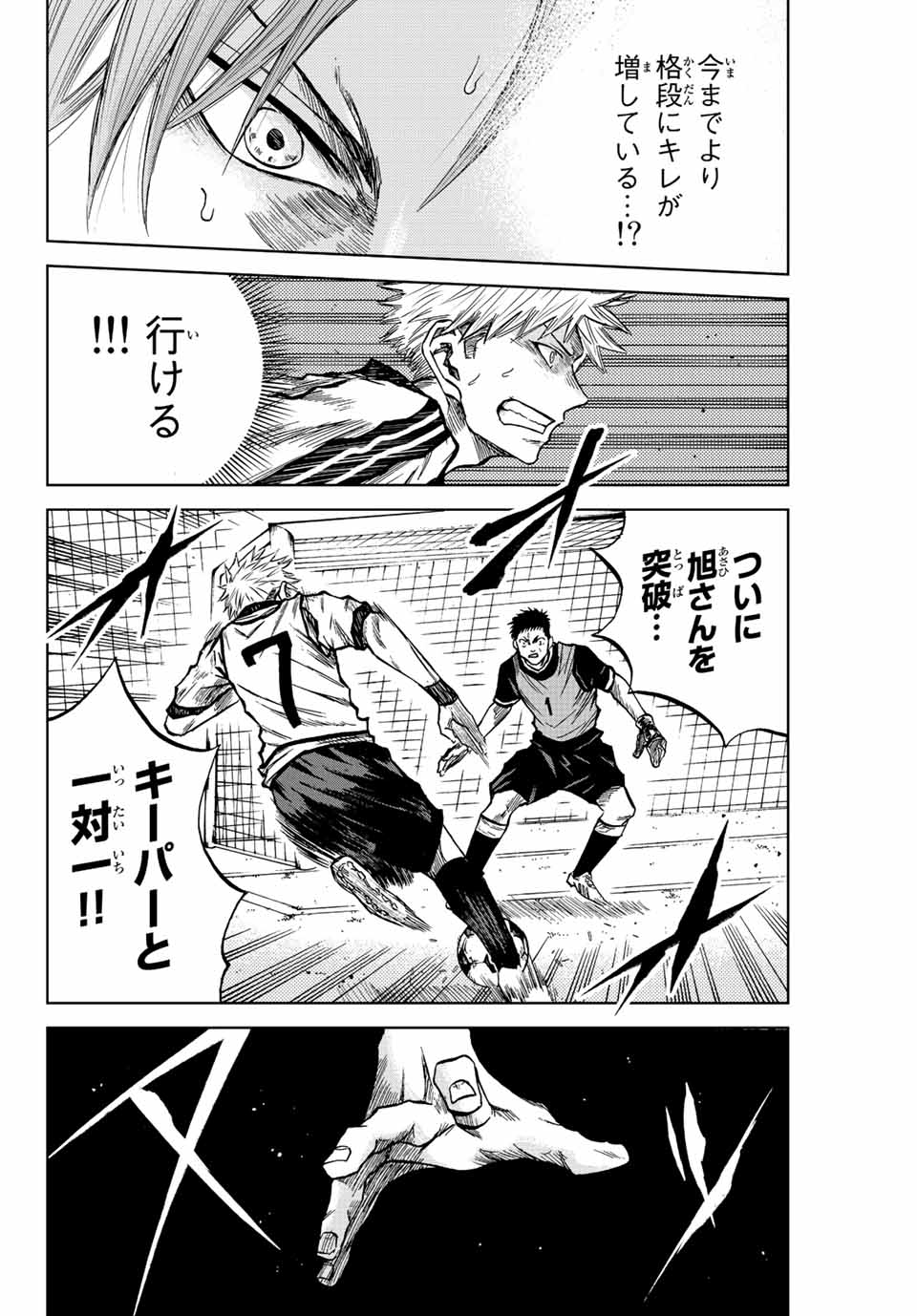 AOKU SOMERO - raw - Chapter 15 - https://jpdd.ccdd.to/JPDD/aokusomero/189829/jfhojggsb1g.jpg