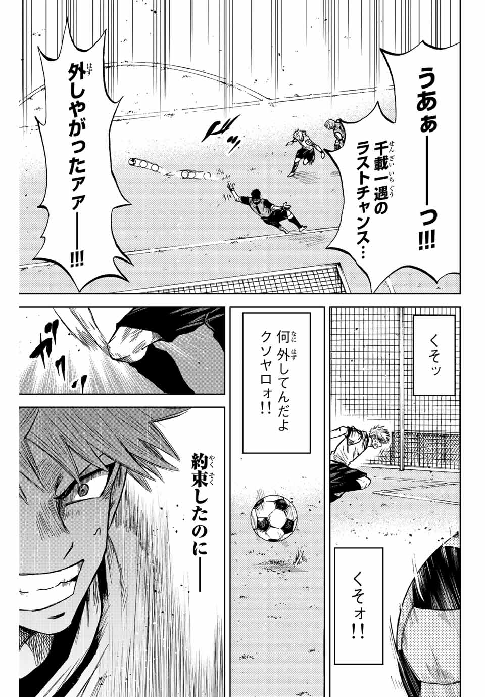 AOKU SOMERO - raw - Chapter 15 - https://jpdd.ccdd.to/JPDD/aokusomero/189829/zymo2nupror.jpg