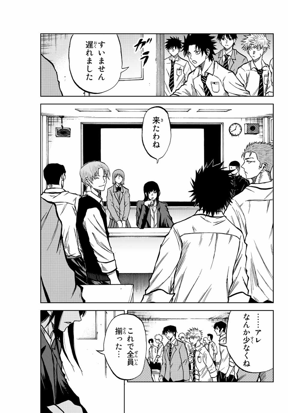 AOKU SOMERO - raw - Chapter 16 - https://jpdd.ccdd.to/JPDD/aokusomero/190457/jtbpmngbyuc.jpg
