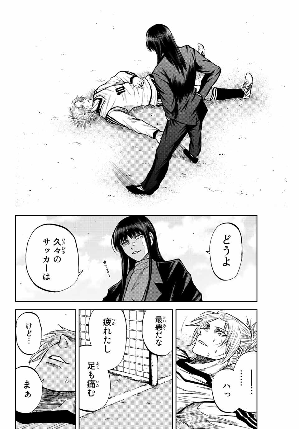 AOKU SOMERO - raw - Chapter 16 - https://jpdd.ccdd.to/JPDD/aokusomero/190457/ricpjilfksv.jpg