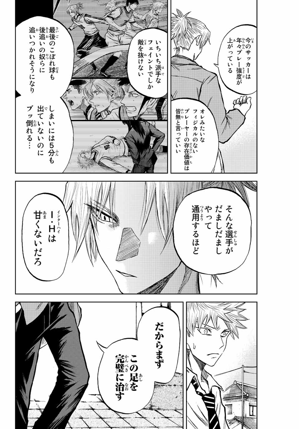 AOKU SOMERO - raw - Chapter 17 - https://jpdd.ccdd.to/JPDD/aokusomero/191106/51uhbedj1qq.jpg