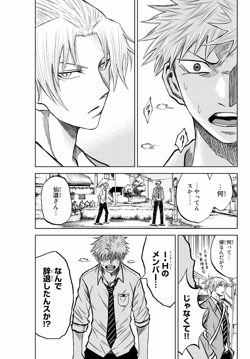 AOKU SOMERO - raw - Chapter 17 - https://jpdd.ccdd.to/JPDD/aokusomero/191106/l2a3srn0fmz.jpg