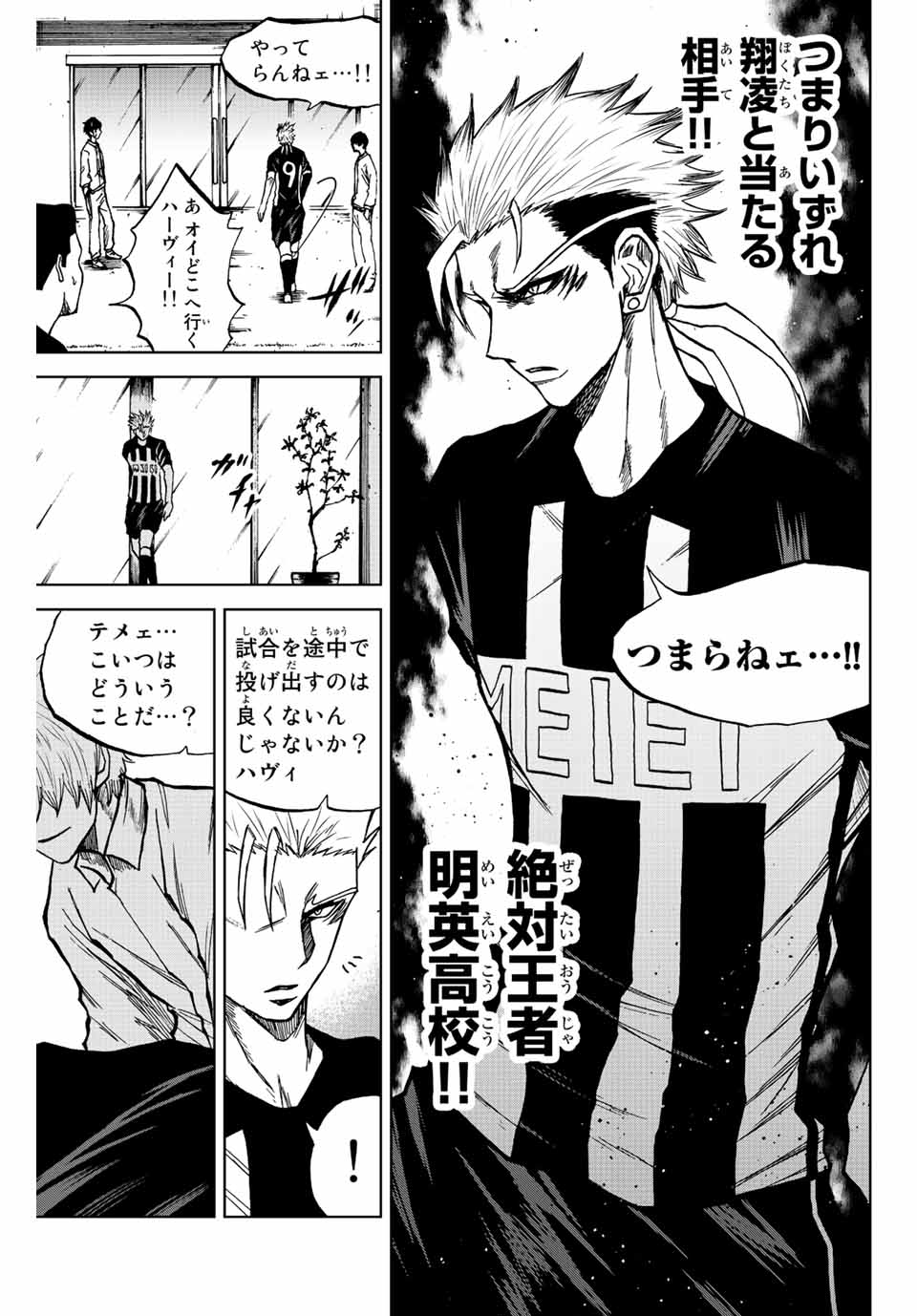 AOKU SOMERO - raw - Chapter 19 - https://jpdd.ccdd.to/JPDD/aokusomero/192902/21nvo4w12j4.jpg
