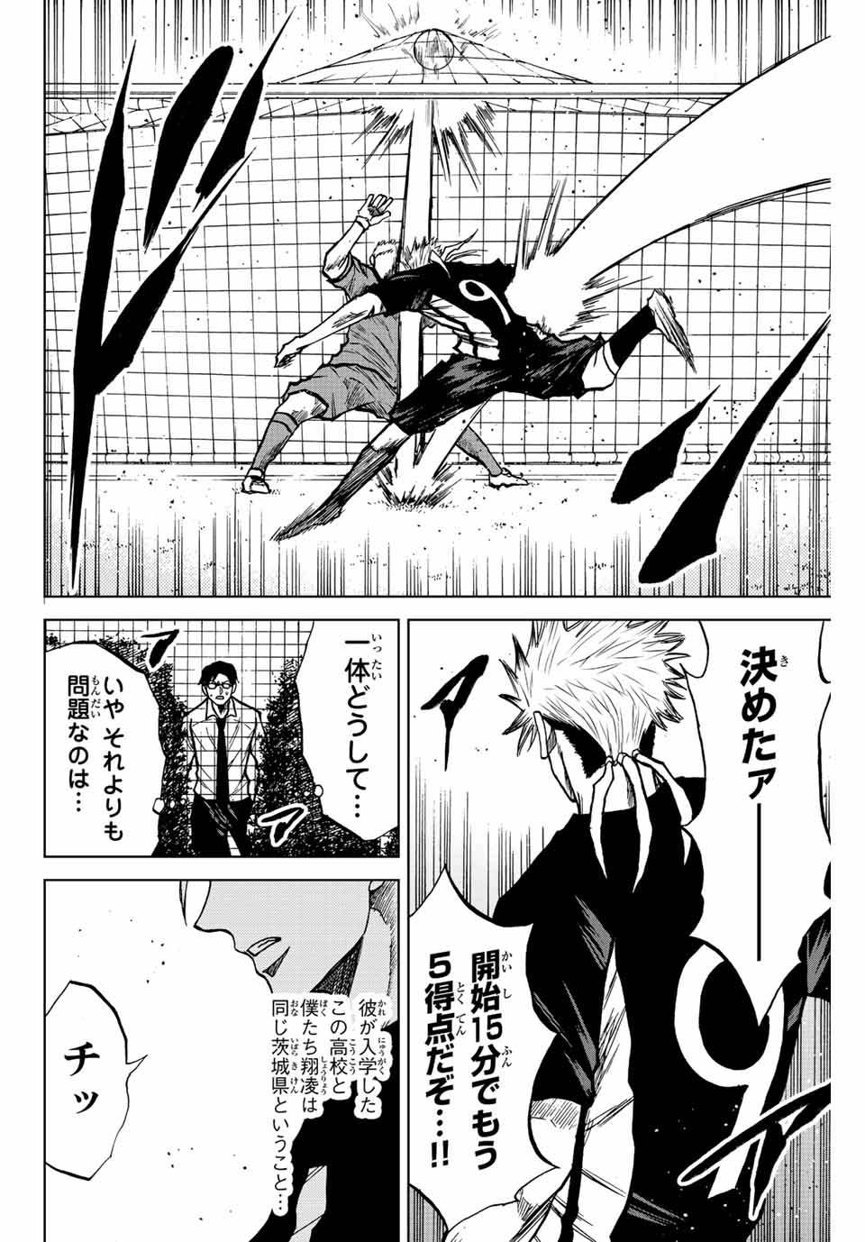 AOKU SOMERO - raw - Chapter 19 - https://jpdd.ccdd.to/JPDD/aokusomero/192902/32vbgeuh3te.jpg