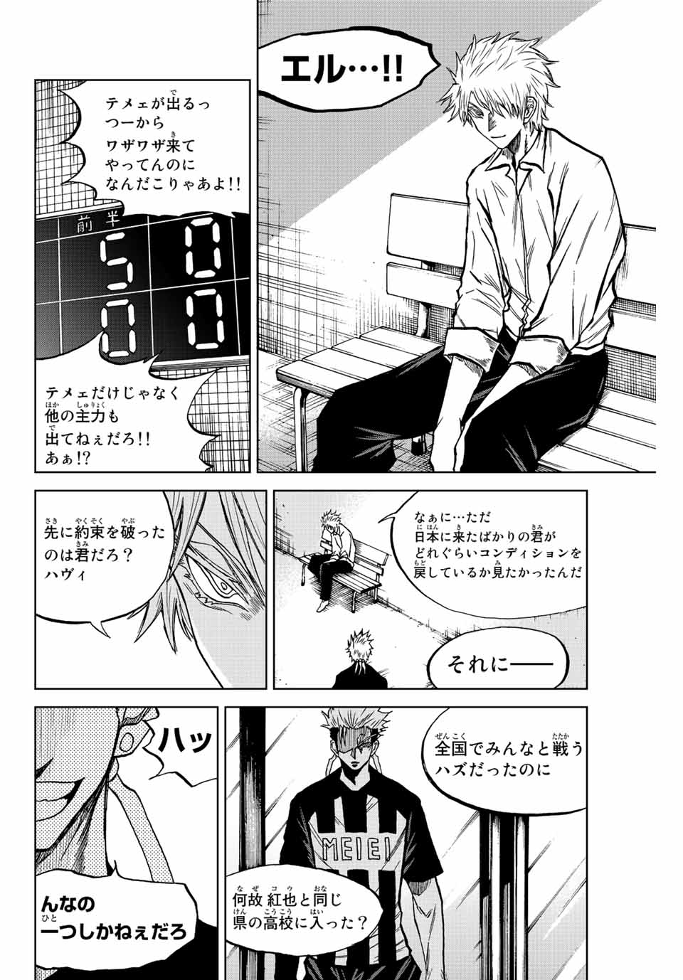 AOKU SOMERO - raw - Chapter 19 - https://jpdd.ccdd.to/JPDD/aokusomero/192902/bgl1gmxmt2i.jpg