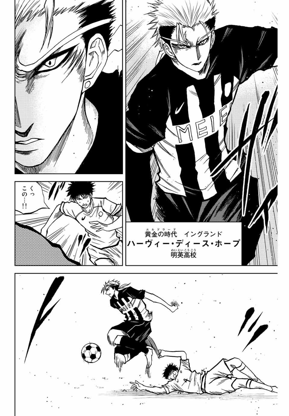 AOKU SOMERO - raw - Chapter 19 - https://jpdd.ccdd.to/JPDD/aokusomero/192902/cxklqfq43we.jpg