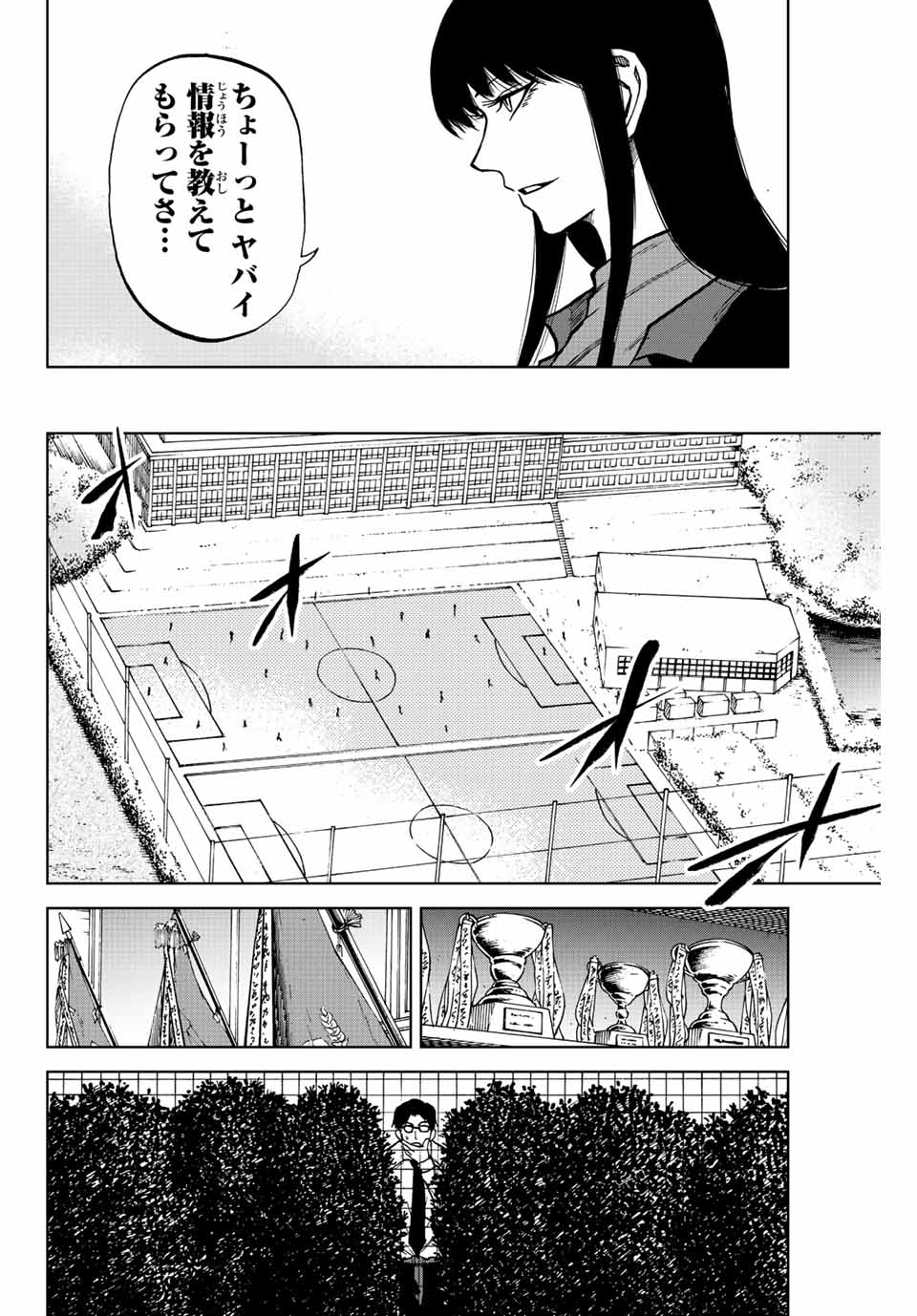 AOKU SOMERO - raw - Chapter 19 - https://jpdd.ccdd.to/JPDD/aokusomero/192902/fe3nrmlupxj.jpg
