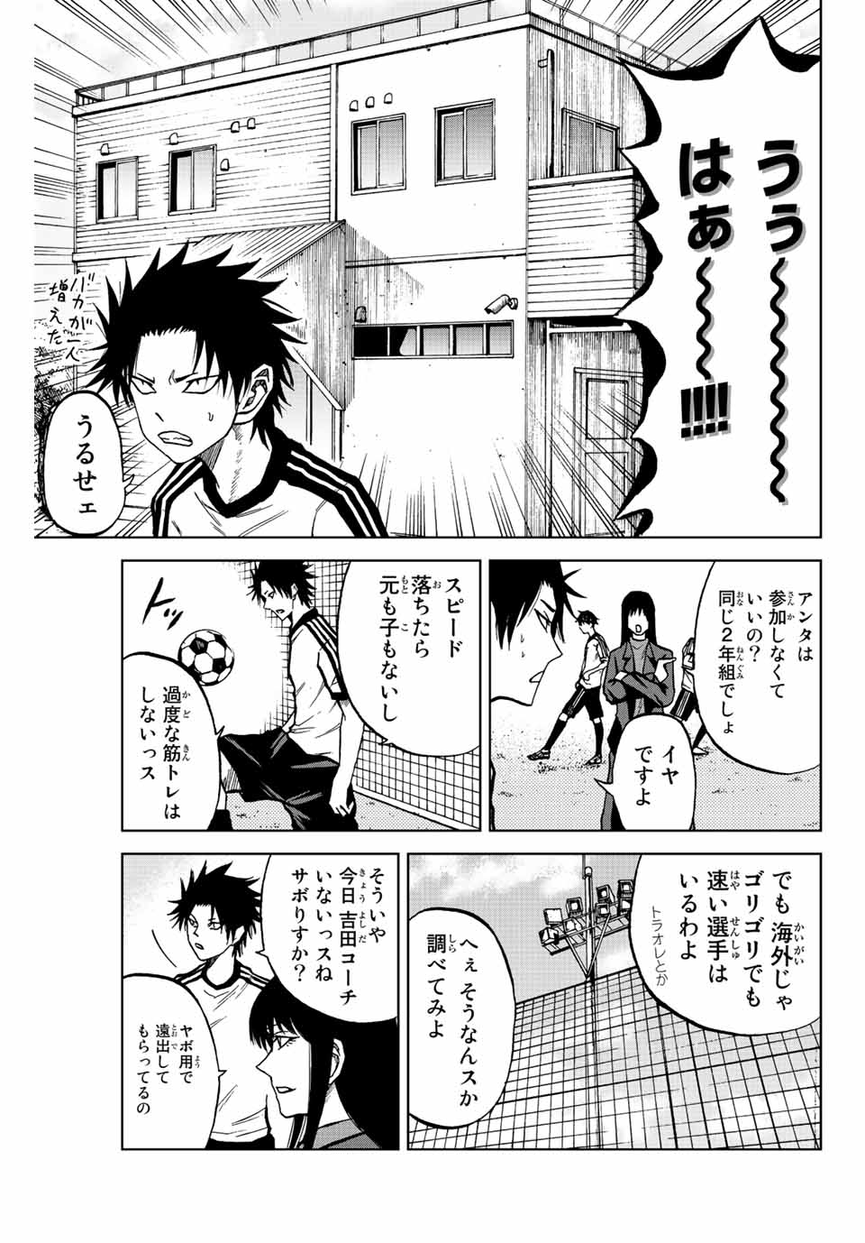 AOKU SOMERO - raw - Chapter 19 - https://jpdd.ccdd.to/JPDD/aokusomero/192902/gdcfaw1yohx.jpg