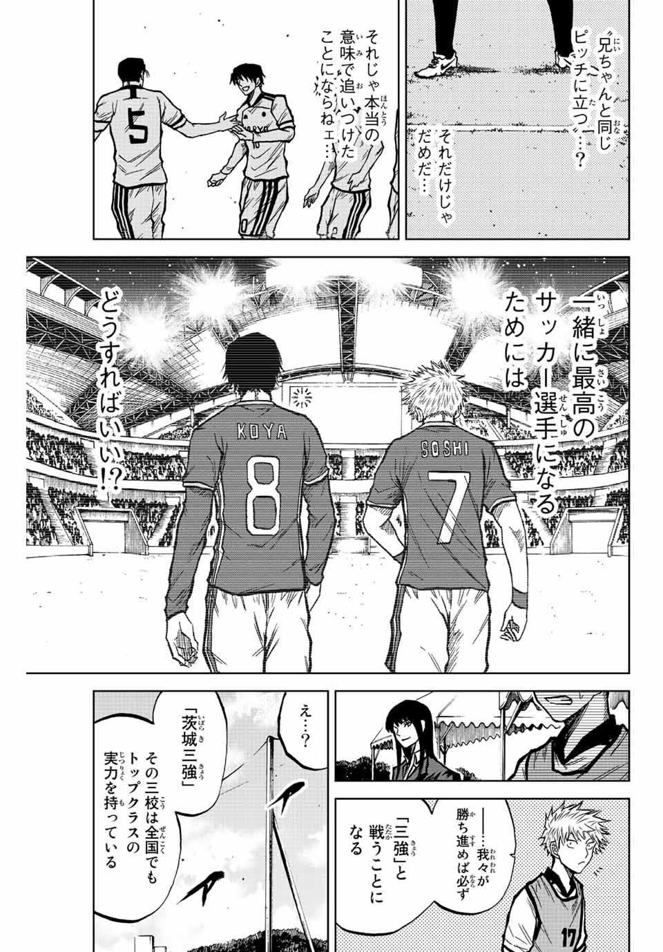 AOKU SOMERO - raw - Chapter 20 - https://jpdd.ccdd.to/JPDD/aokusomero/193458/ej03p3qb4ta.jpg