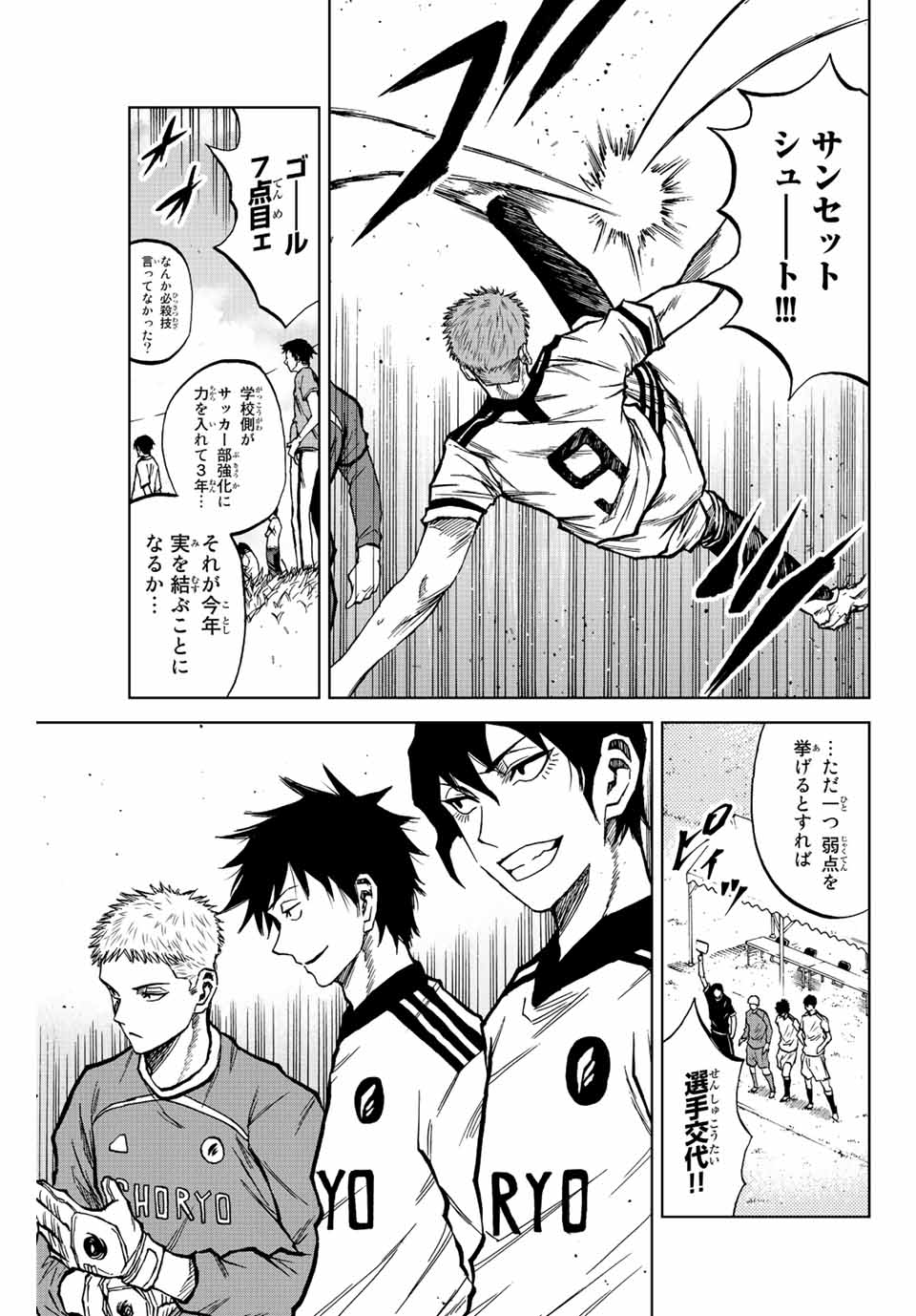 AOKU SOMERO - raw - Chapter 20 - https://jpdd.ccdd.to/JPDD/aokusomero/193458/mlqkocyvzm4.jpg
