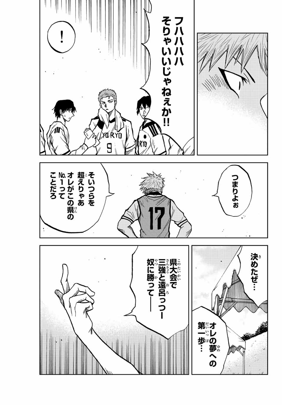 AOKU SOMERO - raw - Chapter 20 - https://jpdd.ccdd.to/JPDD/aokusomero/193458/o2w2twzi4rt.jpg