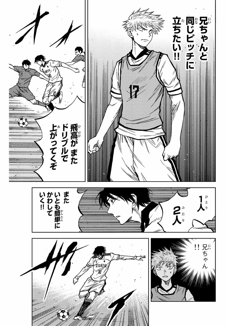 AOKU SOMERO - raw - Chapter 20 - https://jpdd.ccdd.to/JPDD/aokusomero/193458/rhbtsmykq5e.jpg