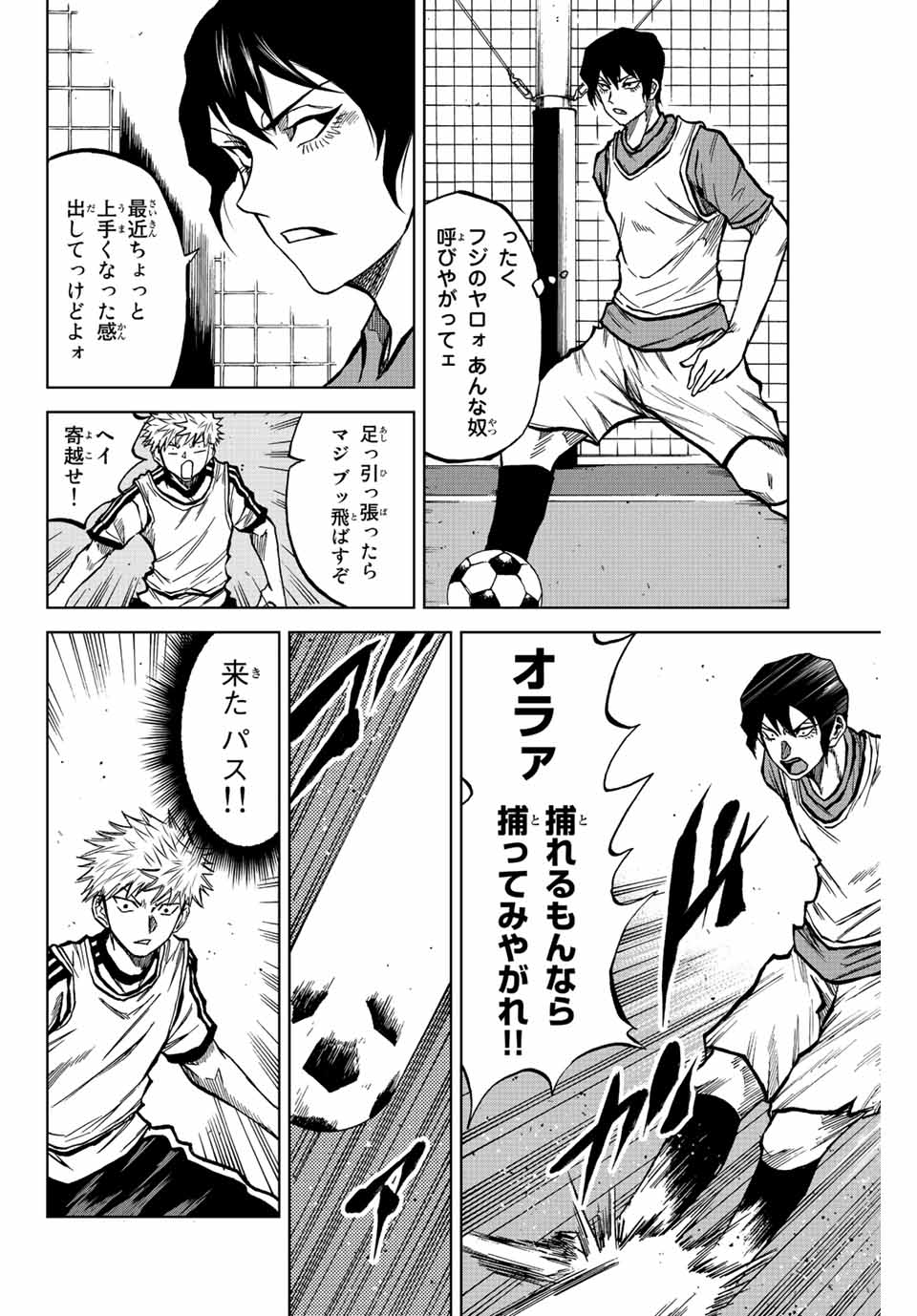 AOKU SOMERO - raw - Chapter 21 - https://jpdd.ccdd.to/JPDD/aokusomero/194719/0qjpzi3qvba.jpg