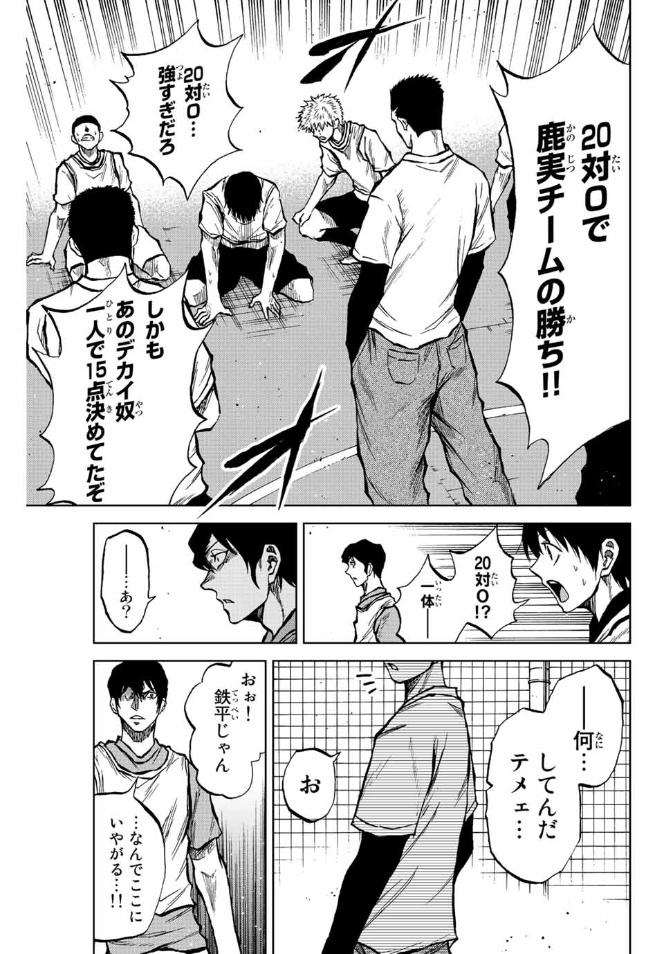 AOKU SOMERO - raw - Chapter 21 - https://jpdd.ccdd.to/JPDD/aokusomero/194719/hqnnca3s5oo.jpg