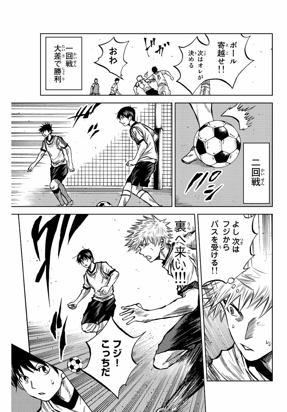 AOKU SOMERO - raw - Chapter 21 - https://jpdd.ccdd.to/JPDD/aokusomero/194719/ld1gzqiub4g.jpg