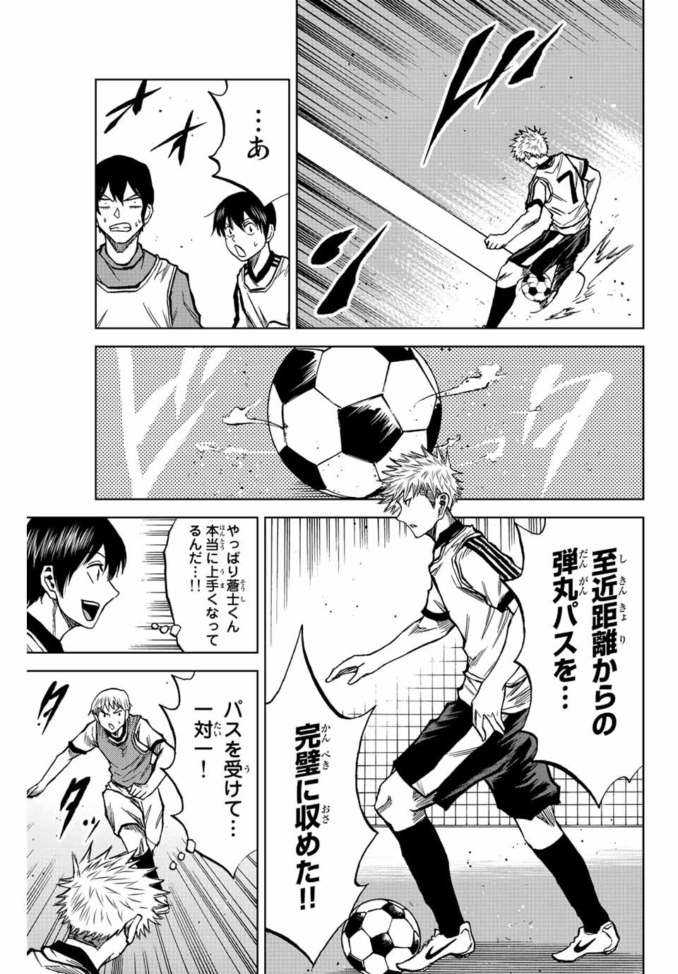 AOKU SOMERO - raw - Chapter 21 - https://jpdd.ccdd.to/JPDD/aokusomero/194719/o4a0ejvylll.jpg