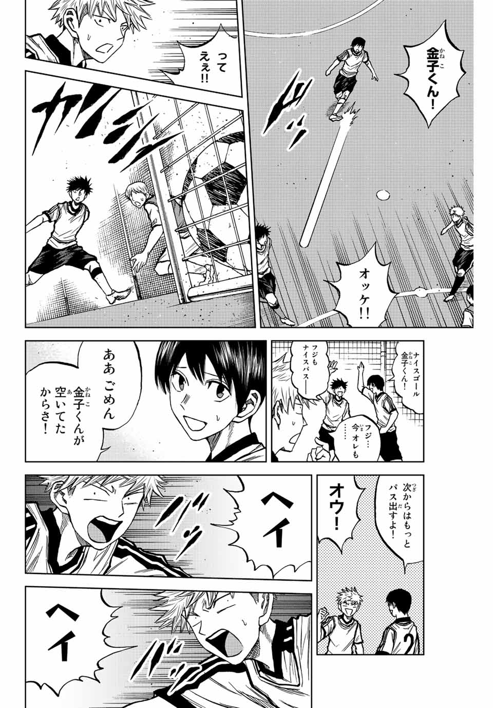 AOKU SOMERO - raw - Chapter 21 - https://jpdd.ccdd.to/JPDD/aokusomero/194719/uqwmjsogfvn.jpg