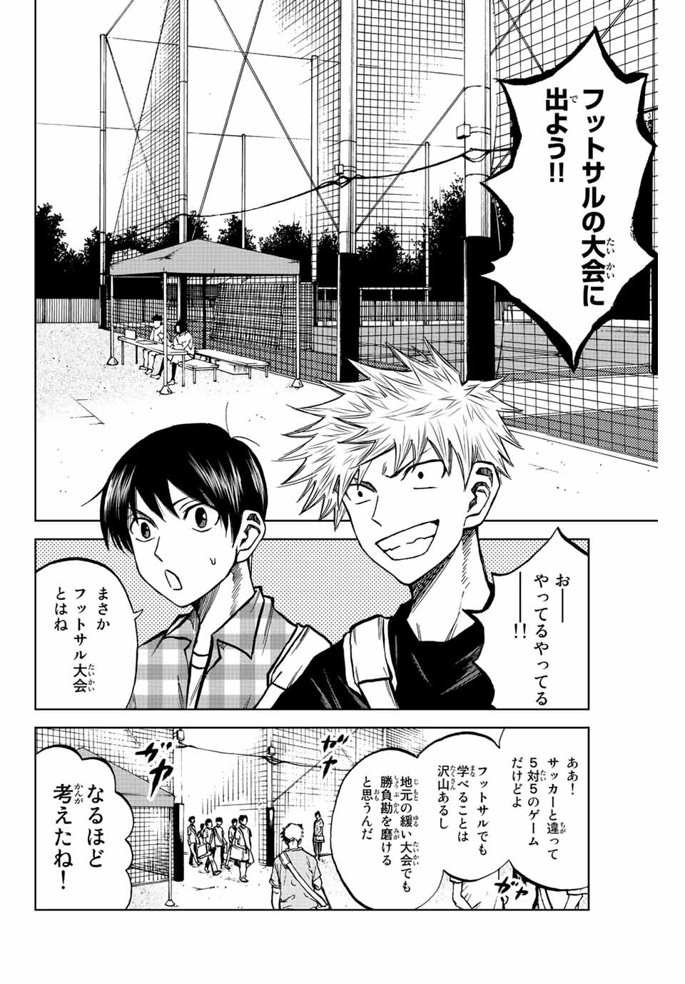 AOKU SOMERO - raw - Chapter 21 - https://jpdd.ccdd.to/JPDD/aokusomero/194719/xuvn1mhvkxv.jpg