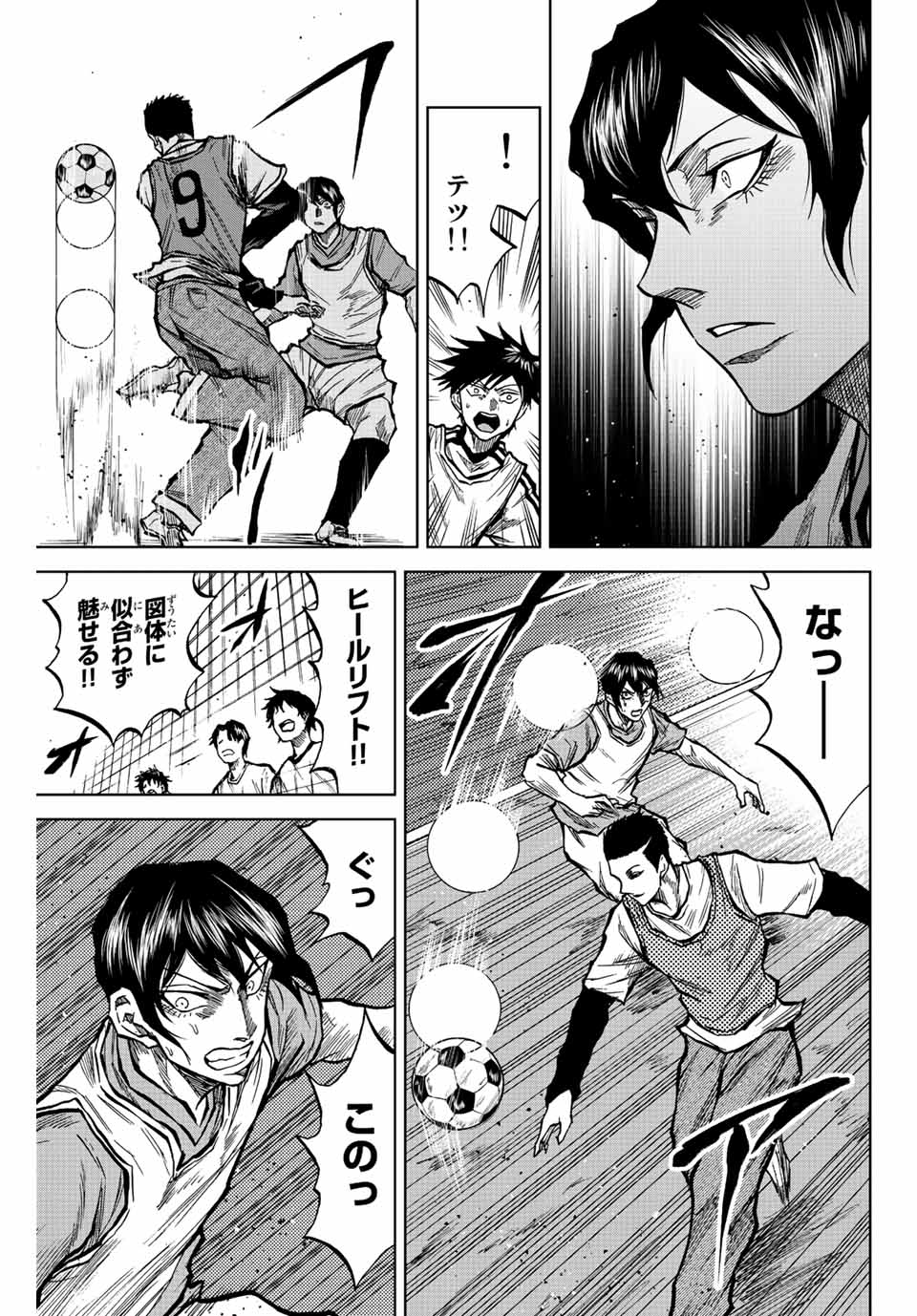 AOKU SOMERO - raw - Chapter 22 - https://jpdd.ccdd.to/JPDD/aokusomero/195270/3wbioqfjgeu.jpg