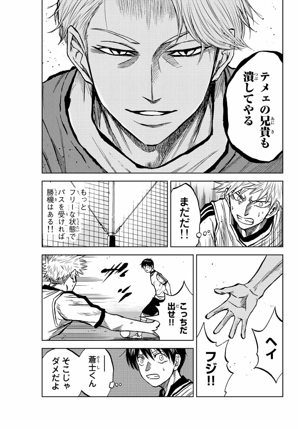 AOKU SOMERO - raw - Chapter 22 - https://jpdd.ccdd.to/JPDD/aokusomero/195270/eokmjwiwooj.jpg
