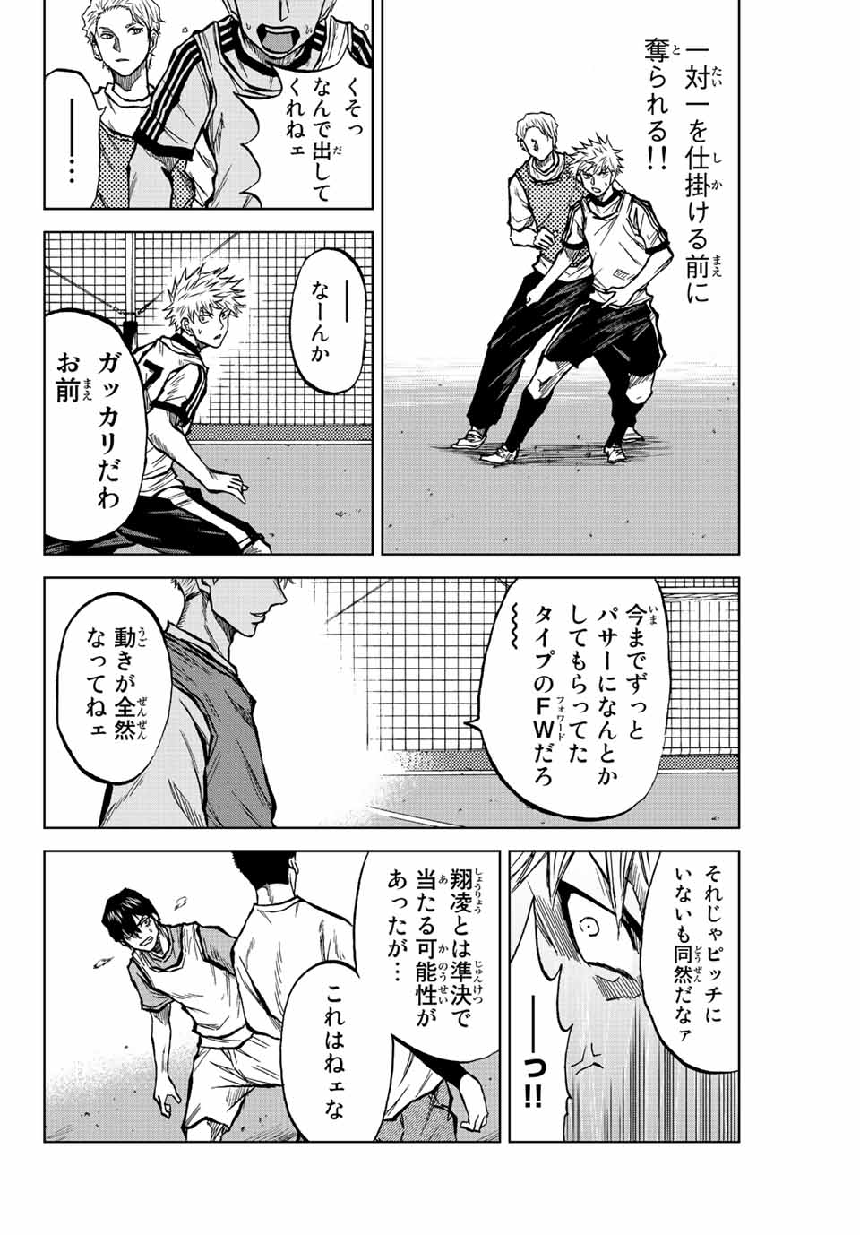 AOKU SOMERO - raw - Chapter 22 - https://jpdd.ccdd.to/JPDD/aokusomero/195270/f3vt2irvb5f.jpg