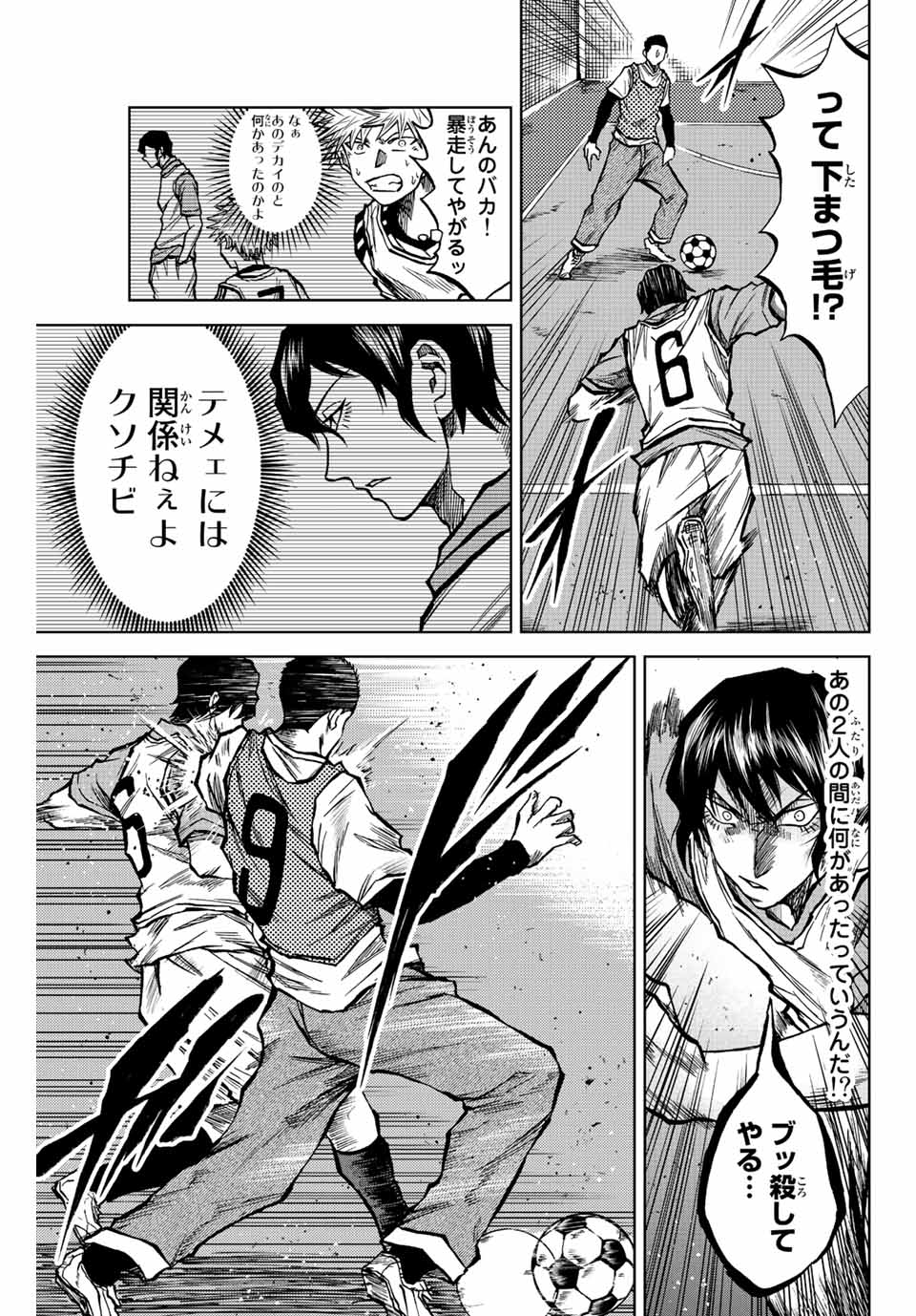AOKU SOMERO - raw - Chapter 22 - https://jpdd.ccdd.to/JPDD/aokusomero/195270/gvp4c42lpr5.jpg