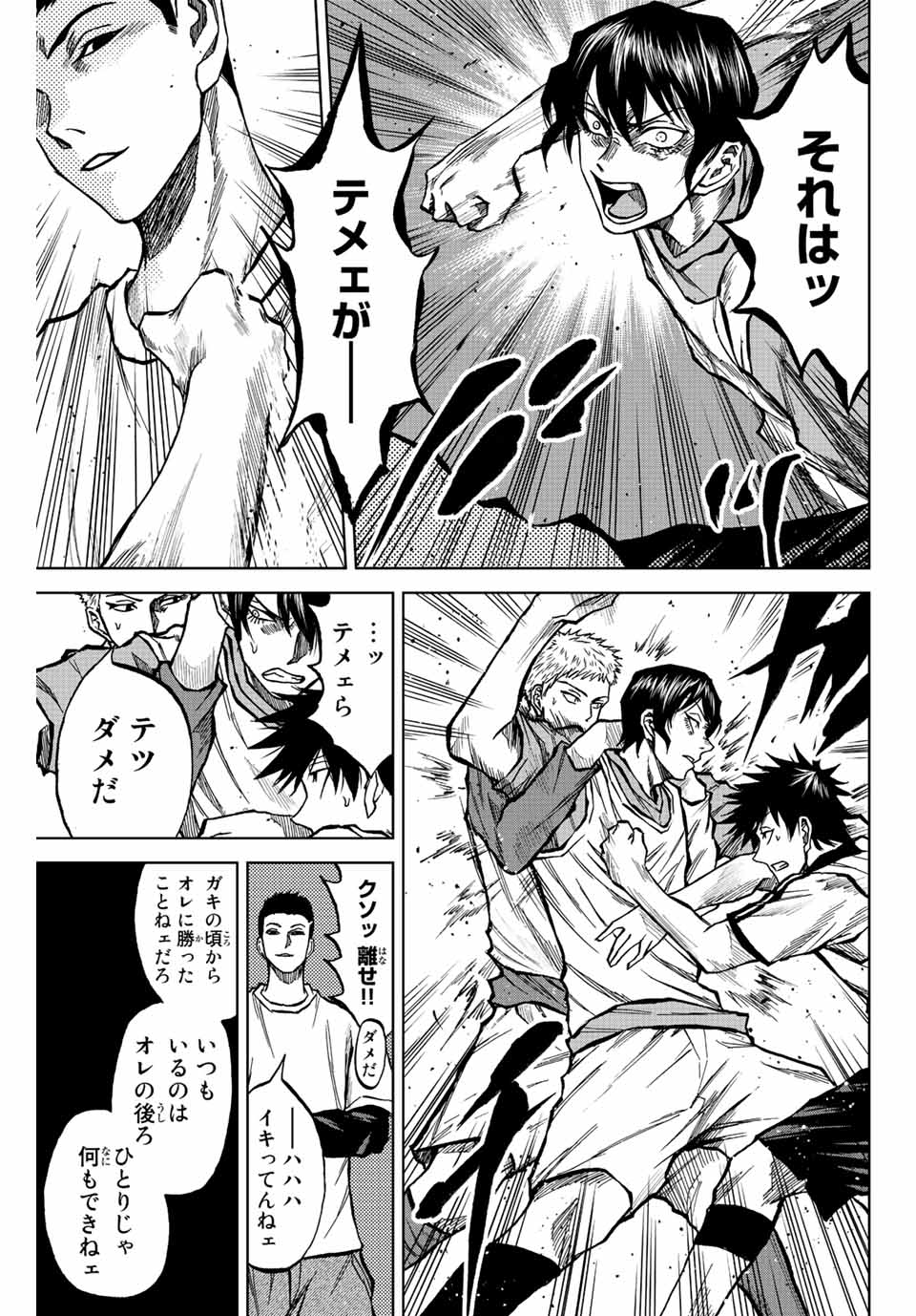AOKU SOMERO - raw - Chapter 22 - https://jpdd.ccdd.to/JPDD/aokusomero/195270/lvstqtjea3u.jpg