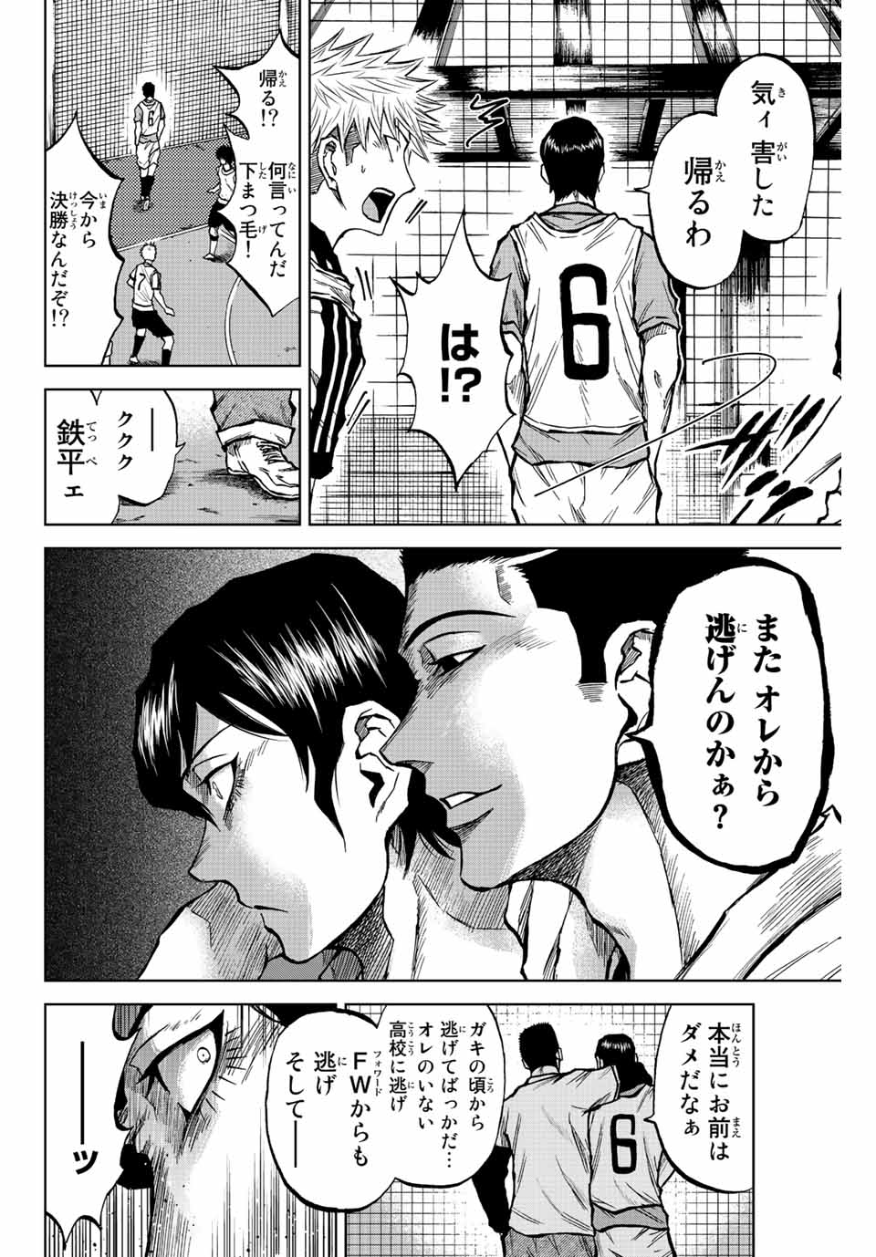 AOKU SOMERO - raw - Chapter 22 - https://jpdd.ccdd.to/JPDD/aokusomero/195270/q1vcov1zsfd.jpg