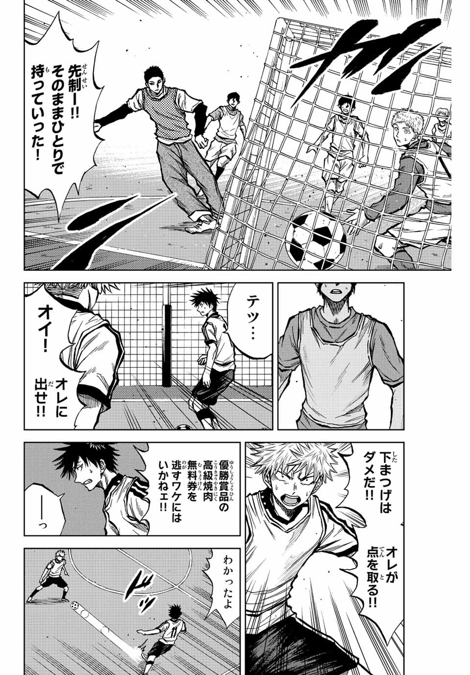 AOKU SOMERO - raw - Chapter 22 - https://jpdd.ccdd.to/JPDD/aokusomero/195270/vfpzrpvlmxb.jpg