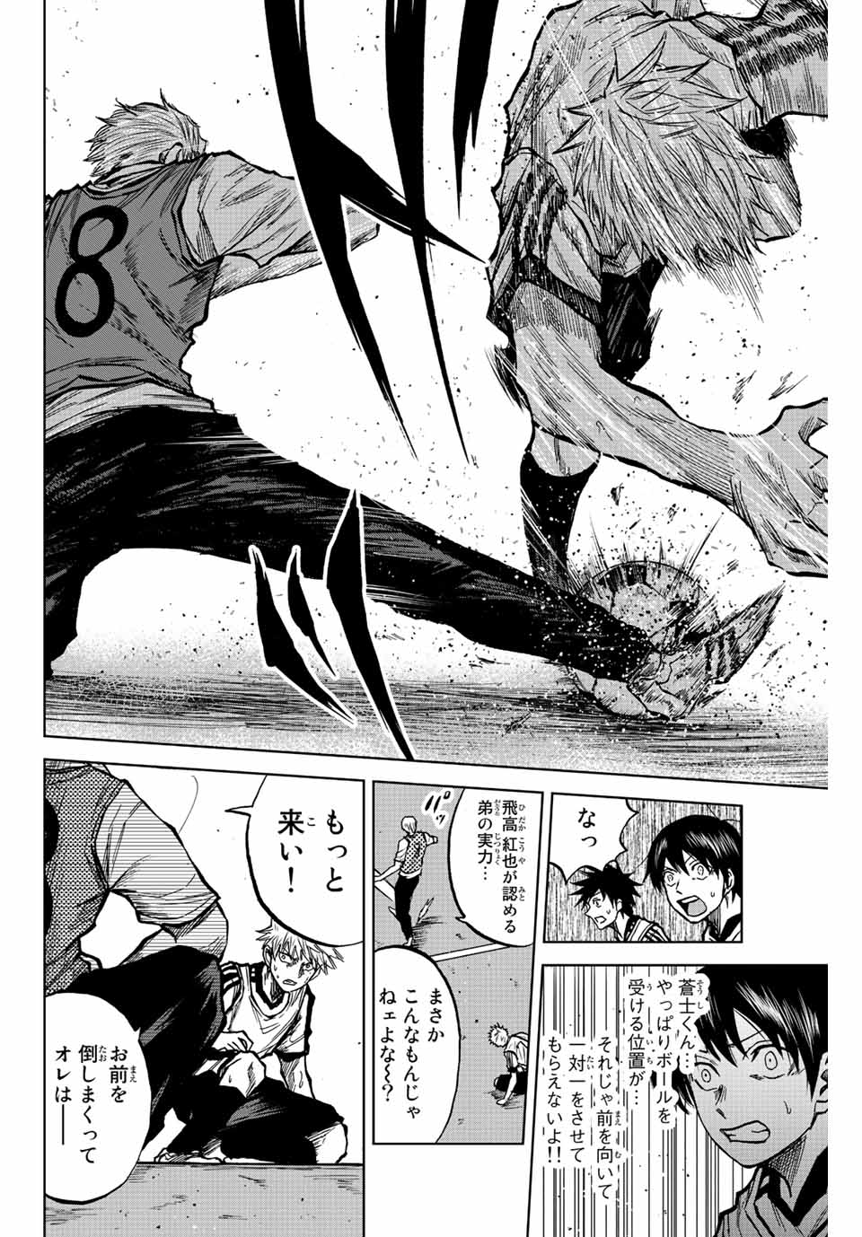 AOKU SOMERO - raw - Chapter 22 - https://jpdd.ccdd.to/JPDD/aokusomero/195270/x32xbnglywl.jpg