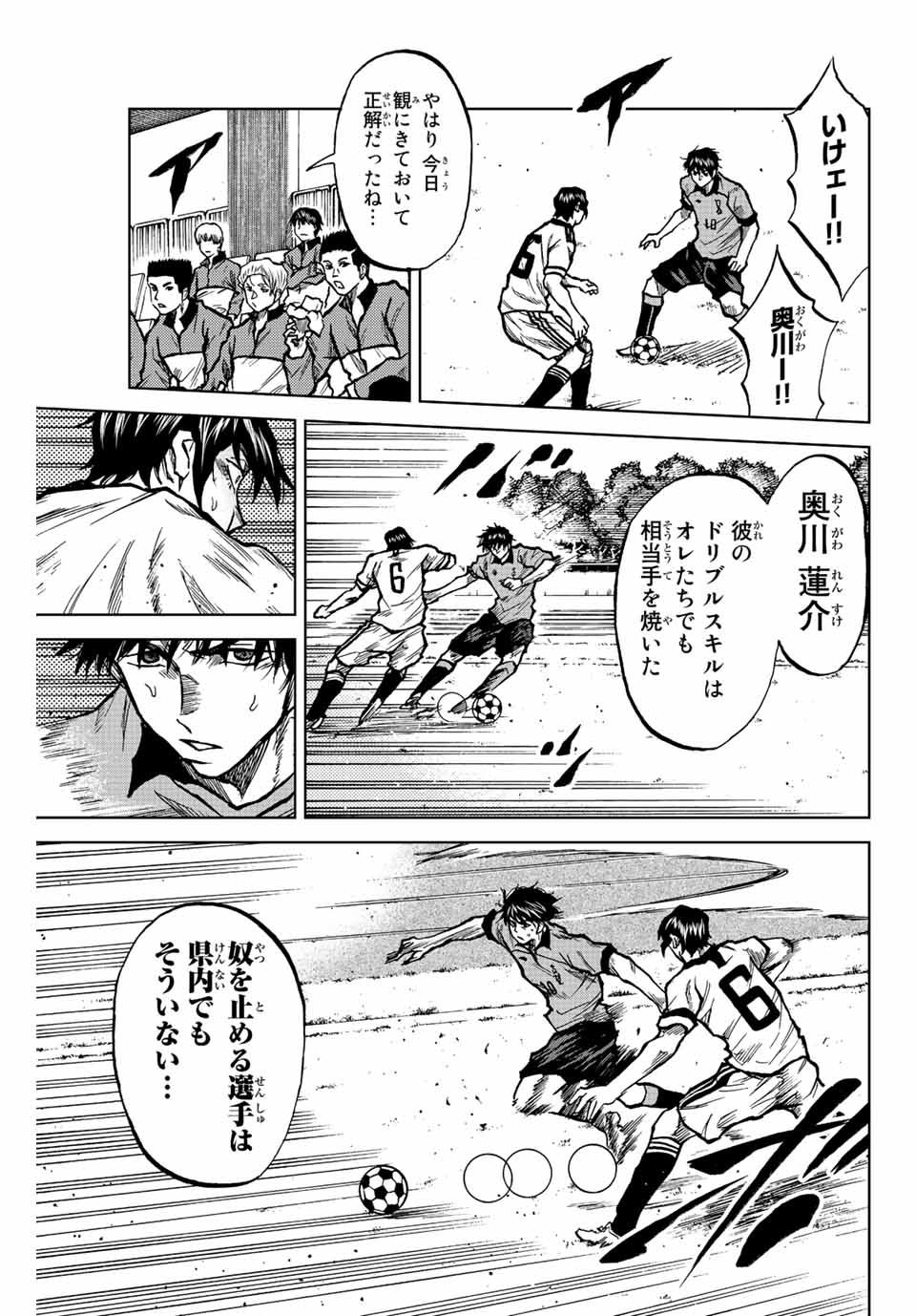 AOKU SOMERO - raw - Chapter 23 - https://jpdd.ccdd.to/JPDD/aokusomero/195860/nfeyvfofbvb.jpg
