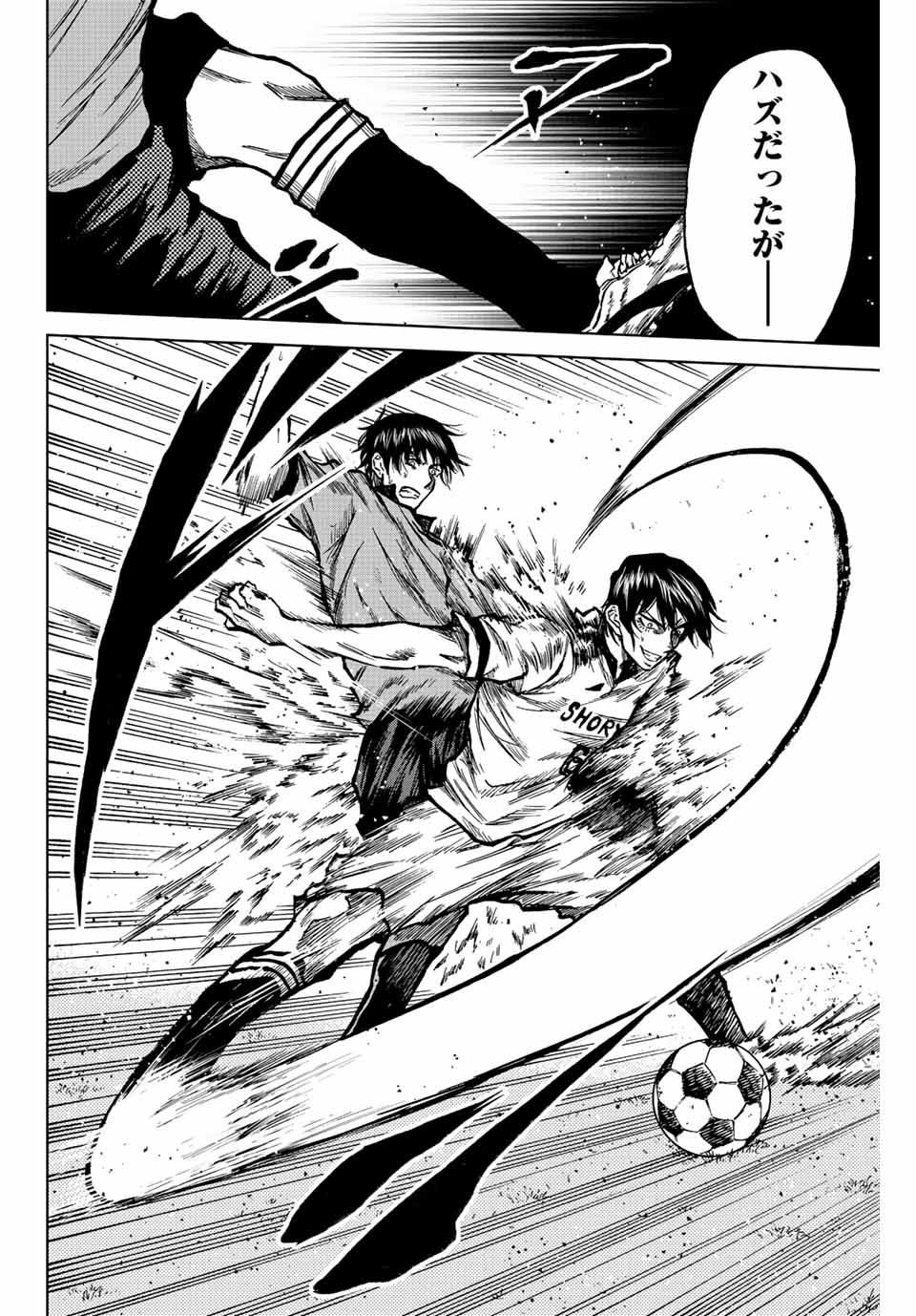 AOKU SOMERO - raw - Chapter 23 - https://jpdd.ccdd.to/JPDD/aokusomero/195860/xquxiay2fdv.jpg