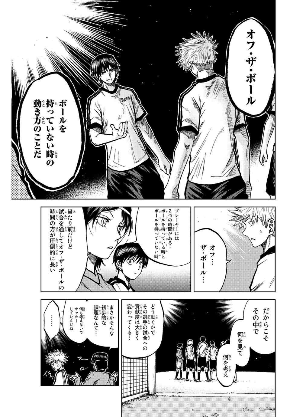 AOKU SOMERO - raw - Chapter 24 - https://jpdd.ccdd.to/JPDD/aokusomero/196366/3kjz2sxfnsf.jpg