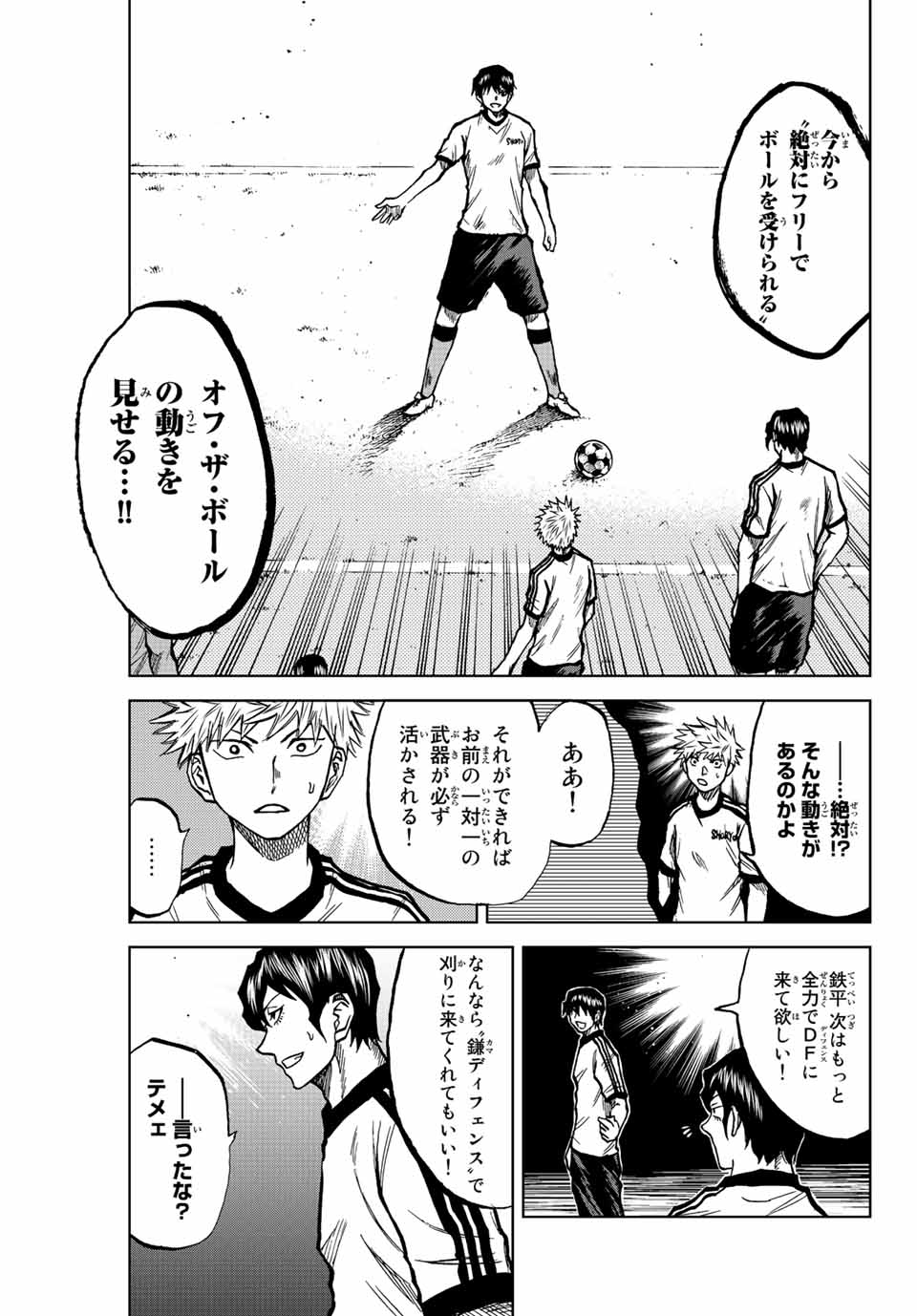 AOKU SOMERO - raw - Chapter 24 - https://jpdd.ccdd.to/JPDD/aokusomero/196366/5mkz5d4fqcw.jpg