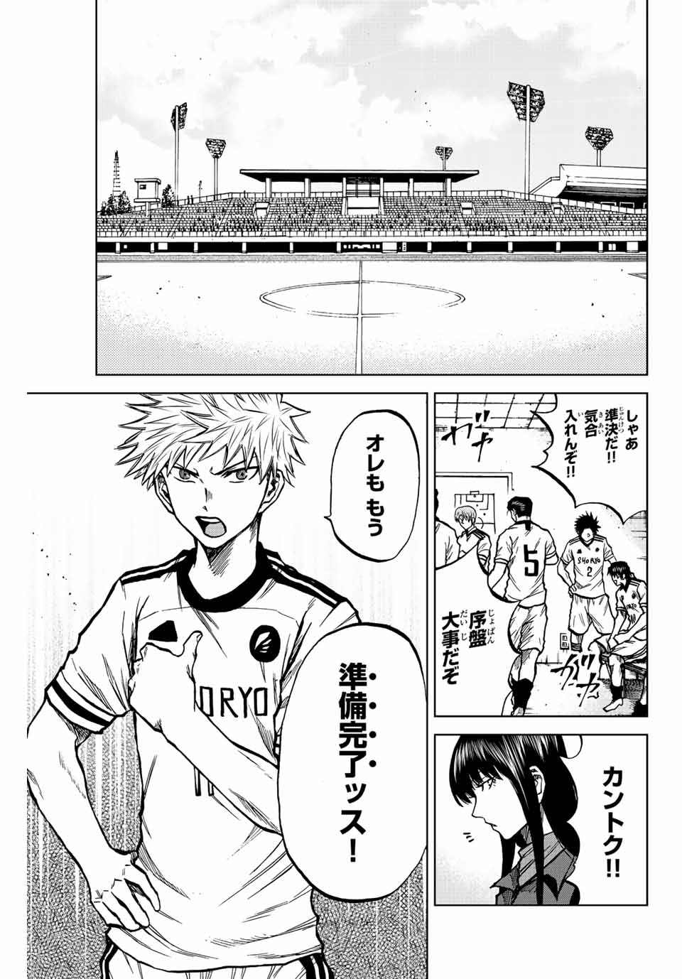 AOKU SOMERO - raw - Chapter 24 - https://jpdd.ccdd.to/JPDD/aokusomero/196366/5vdocgtlckc.jpg