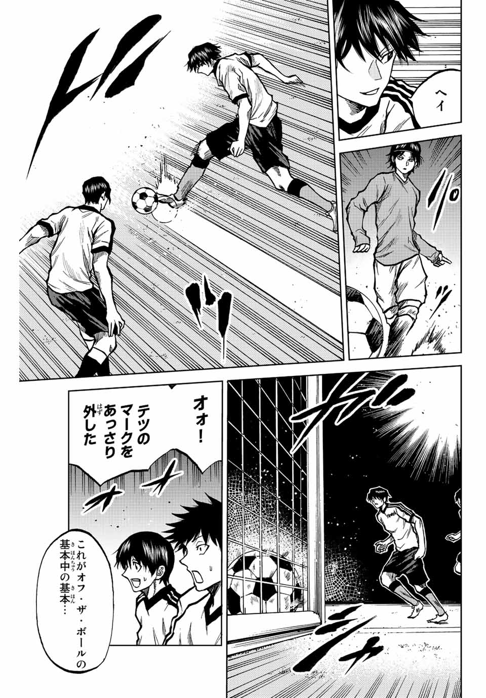 AOKU SOMERO - raw - Chapter 24 - https://jpdd.ccdd.to/JPDD/aokusomero/196366/cami1p0knwt.jpg