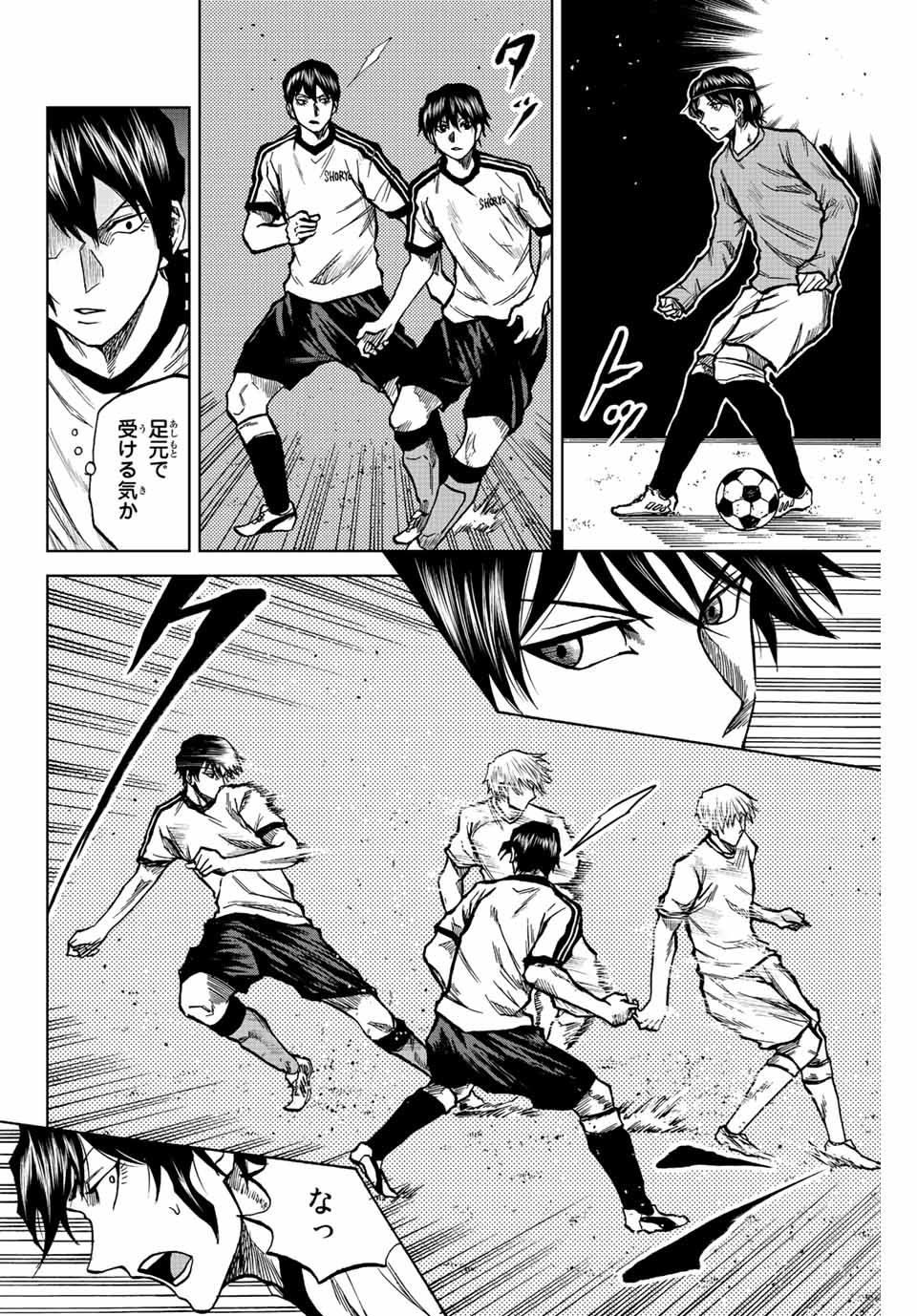 AOKU SOMERO - raw - Chapter 24 - https://jpdd.ccdd.to/JPDD/aokusomero/196366/hau3kfy3ie1.jpg