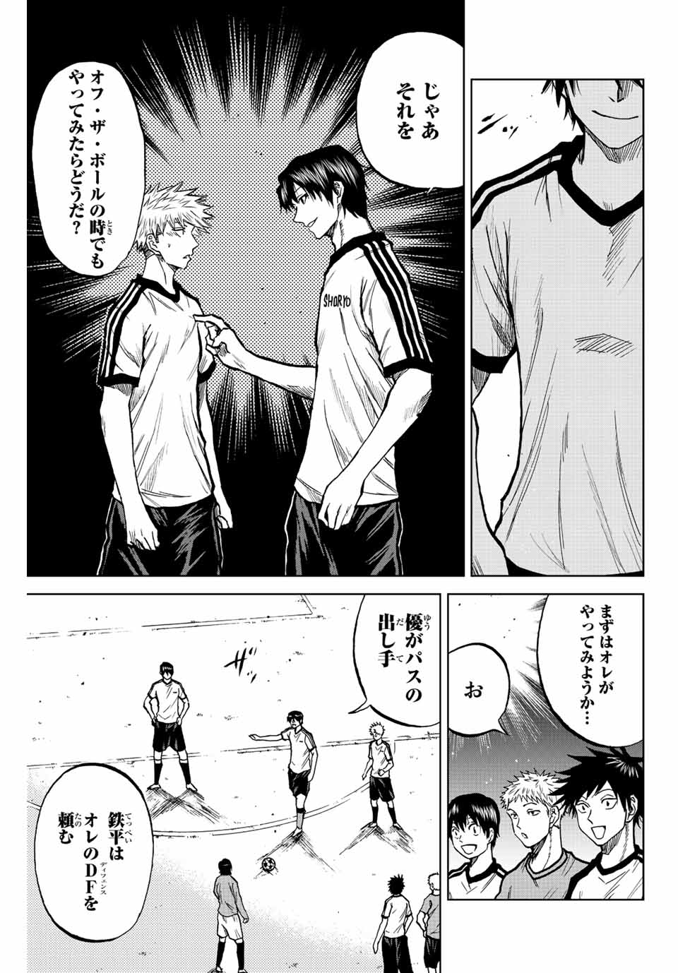 AOKU SOMERO - raw - Chapter 24 - https://jpdd.ccdd.to/JPDD/aokusomero/196366/kpxwvth40it.jpg