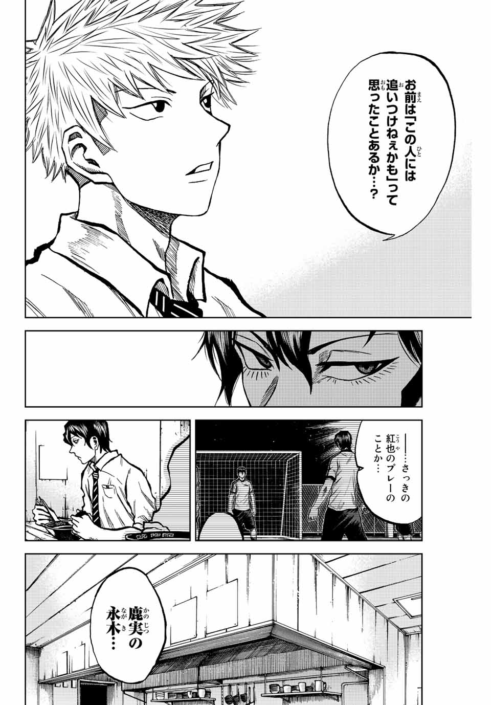 AOKU SOMERO - raw - Chapter 24 - https://jpdd.ccdd.to/JPDD/aokusomero/196366/skvxswjsh4m.jpg