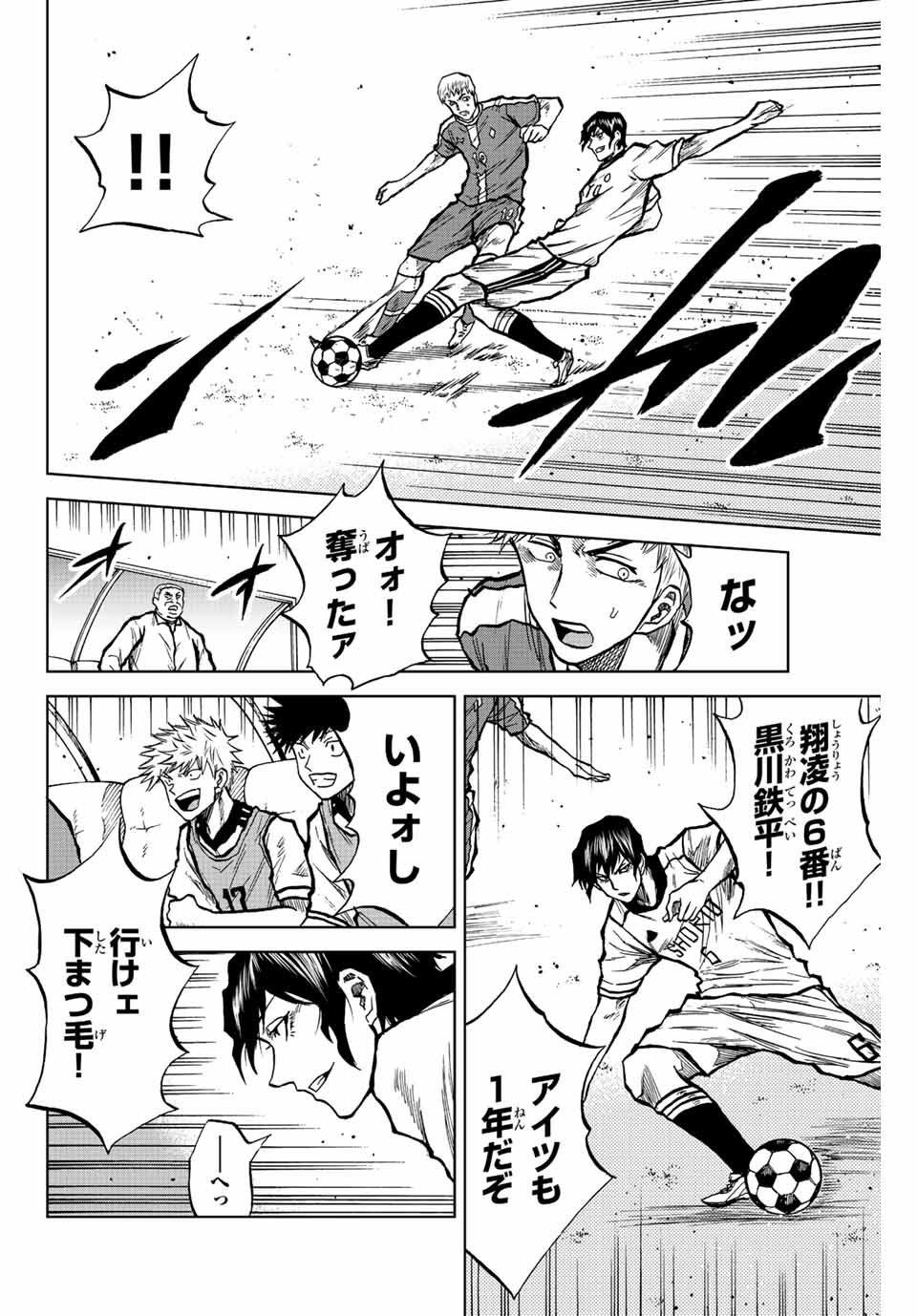 AOKU SOMERO - raw - Chapter 25 - https://jpdd.ccdd.to/JPDD/aokusomero/197000/2gtdaatxbs5.jpg