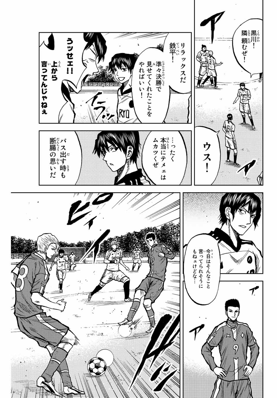 AOKU SOMERO - raw - Chapter 25 - https://jpdd.ccdd.to/JPDD/aokusomero/197000/lwxgwgcz5f2.jpg