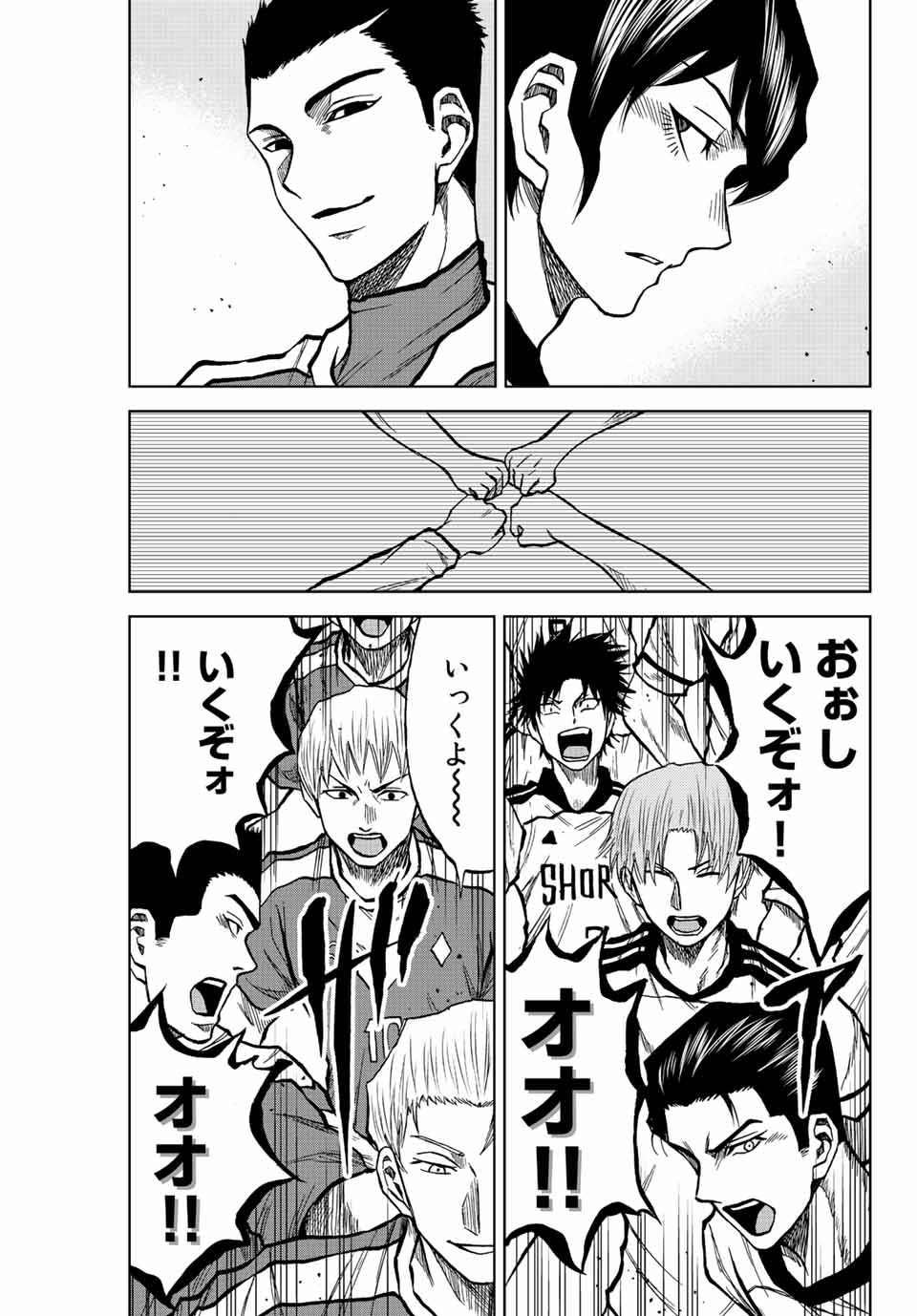 AOKU SOMERO - raw - Chapter 25 - https://jpdd.ccdd.to/JPDD/aokusomero/197000/truvowjhw2k.jpg